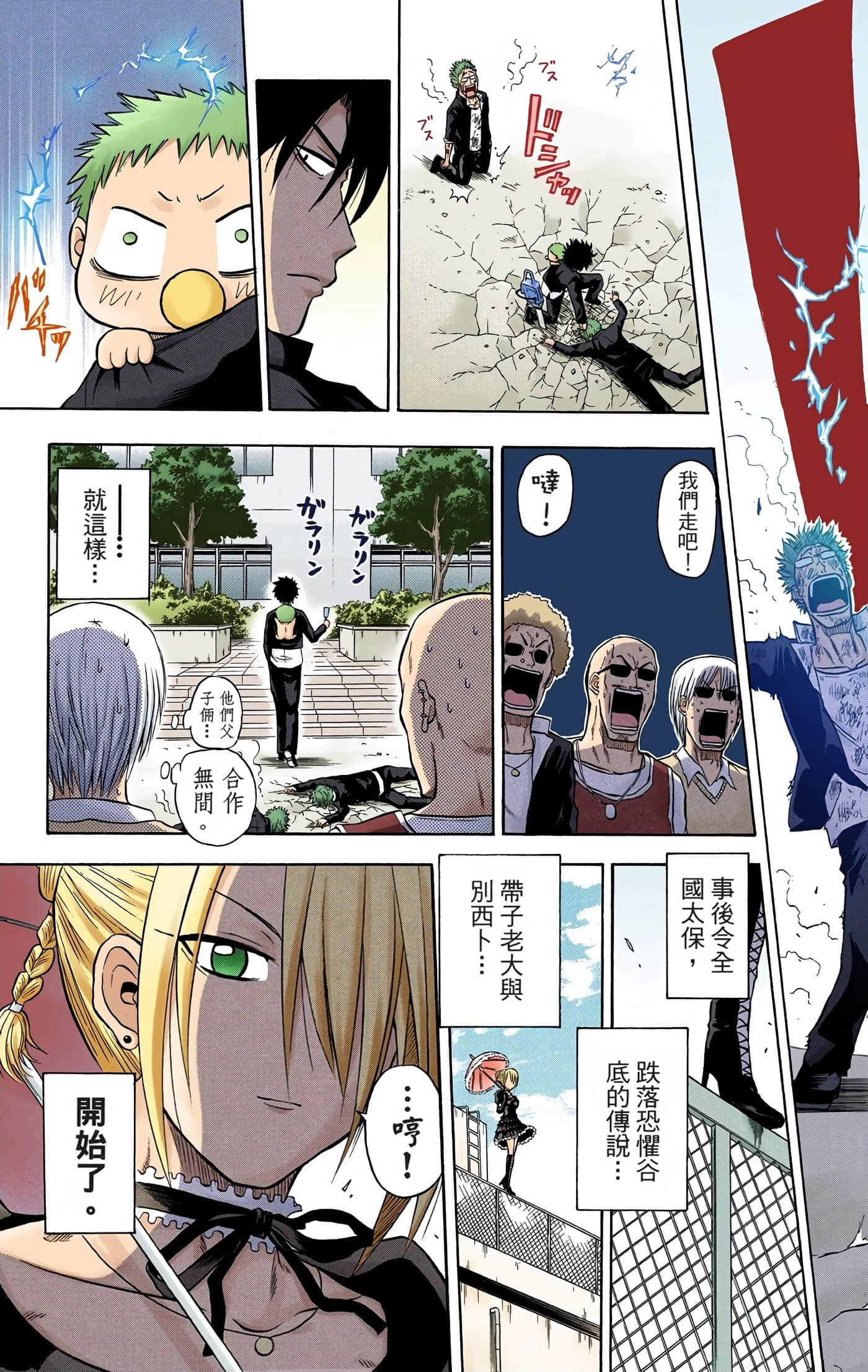 Page 89