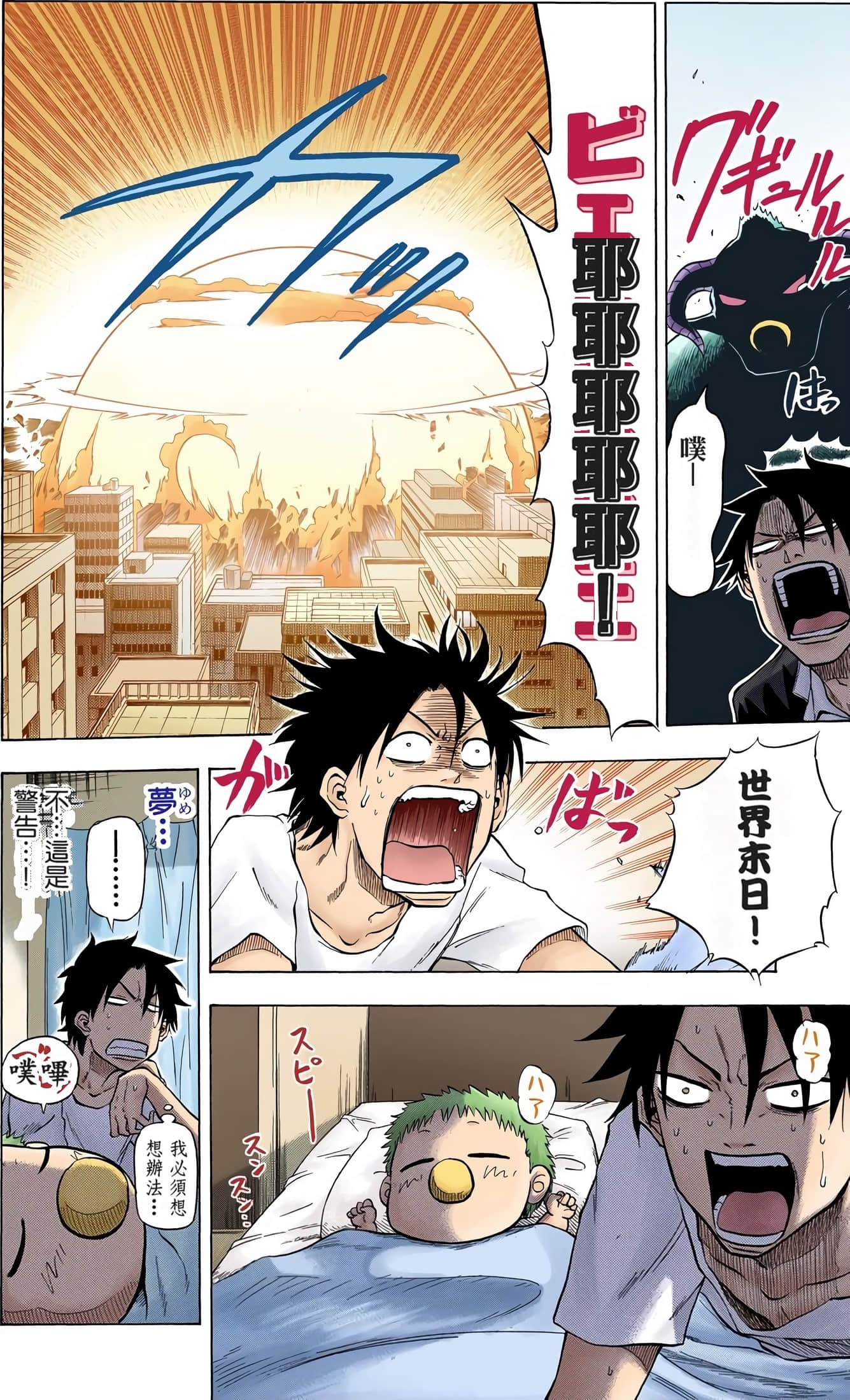Page 92
