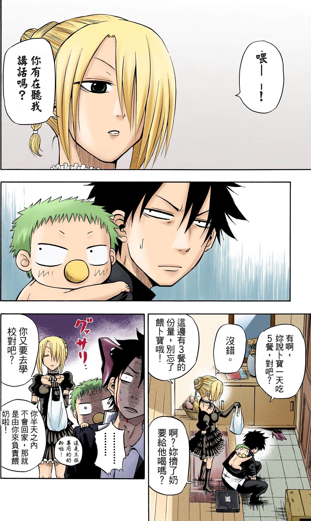 Page 94