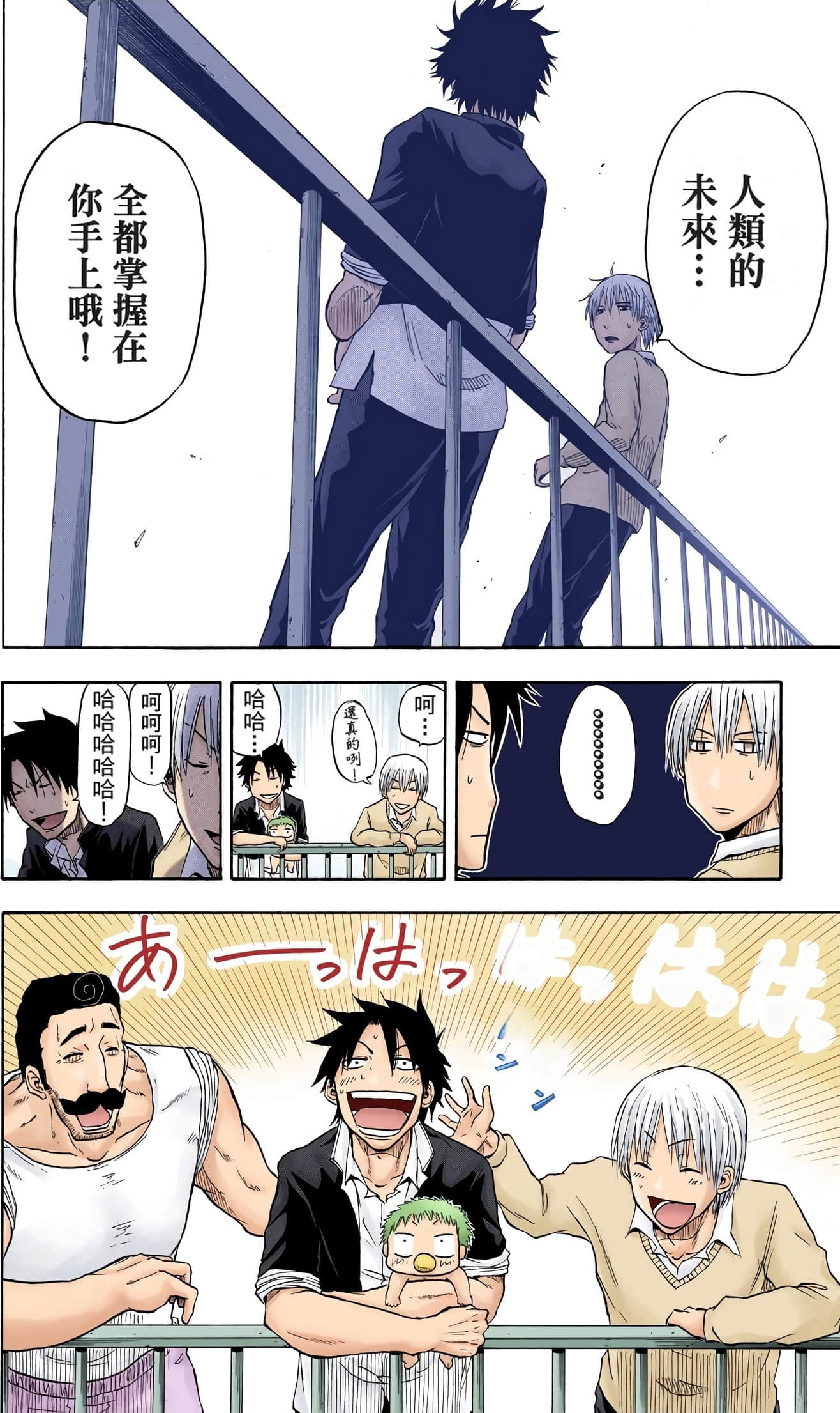 Page 98