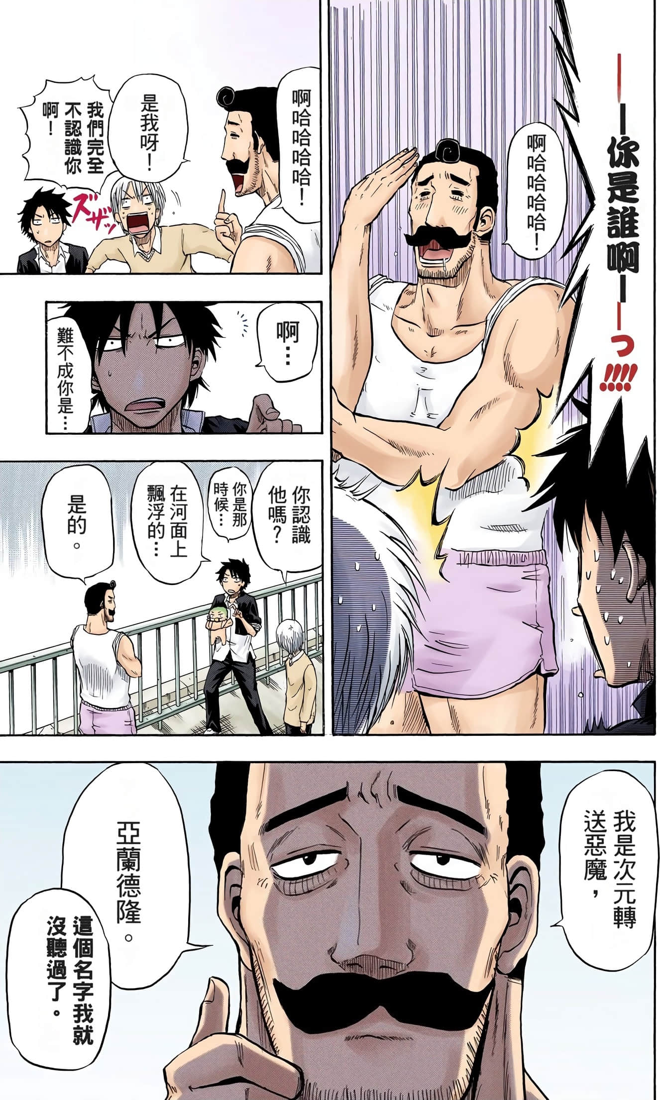 Page 99