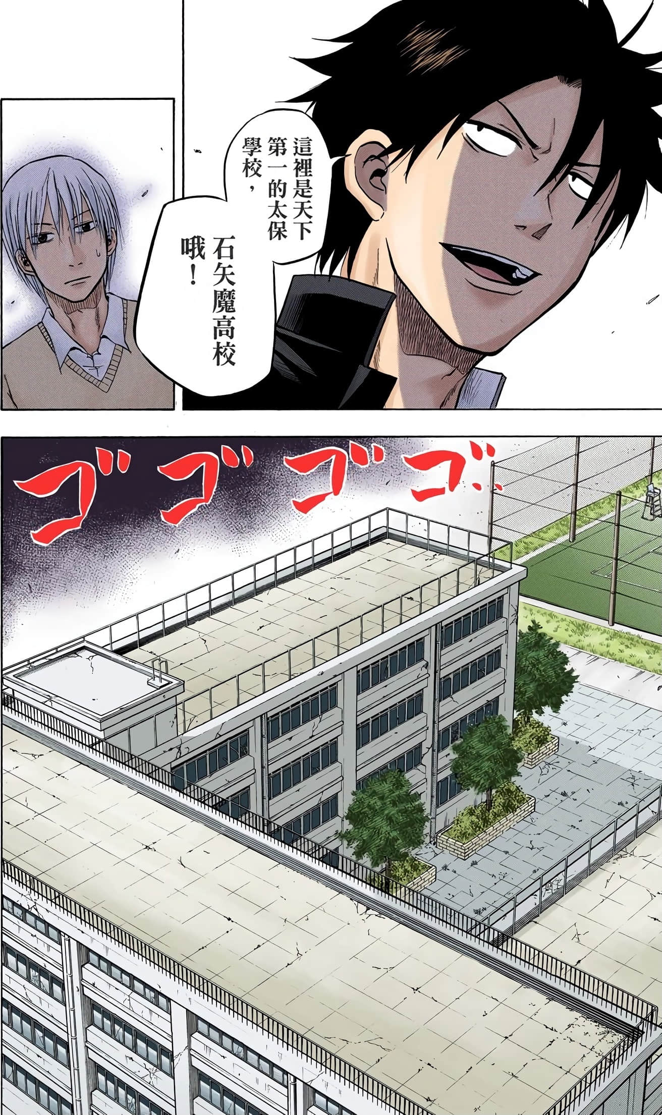 Page 105