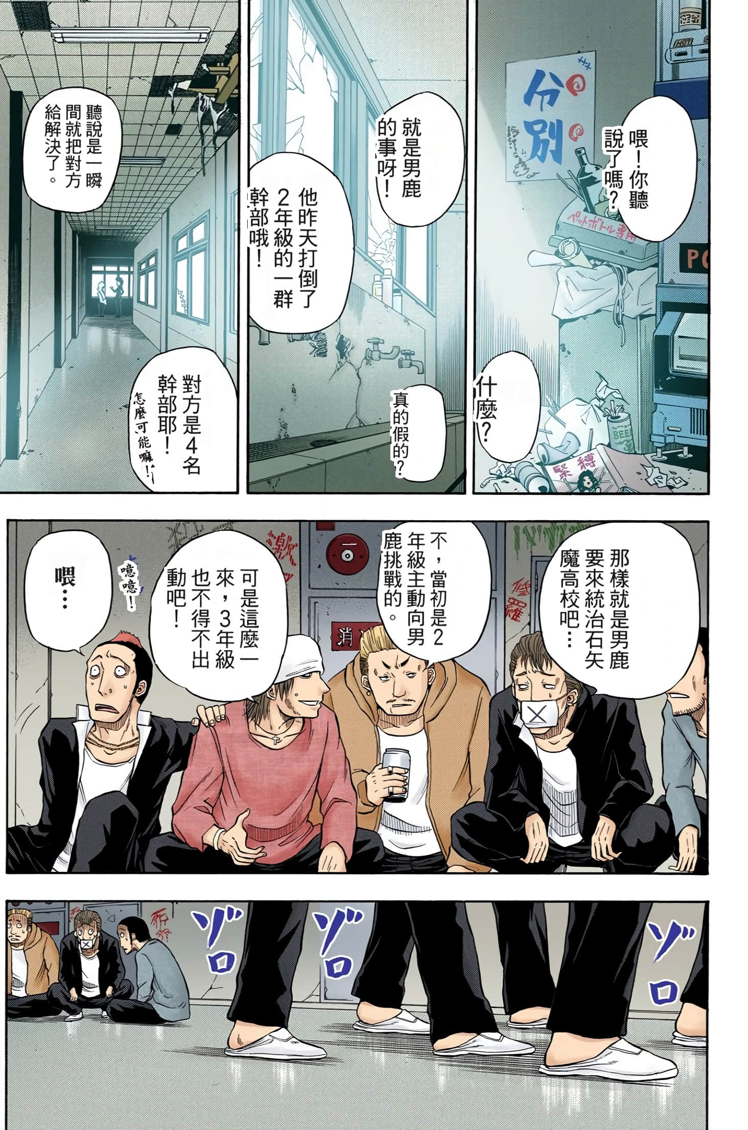 Page 106