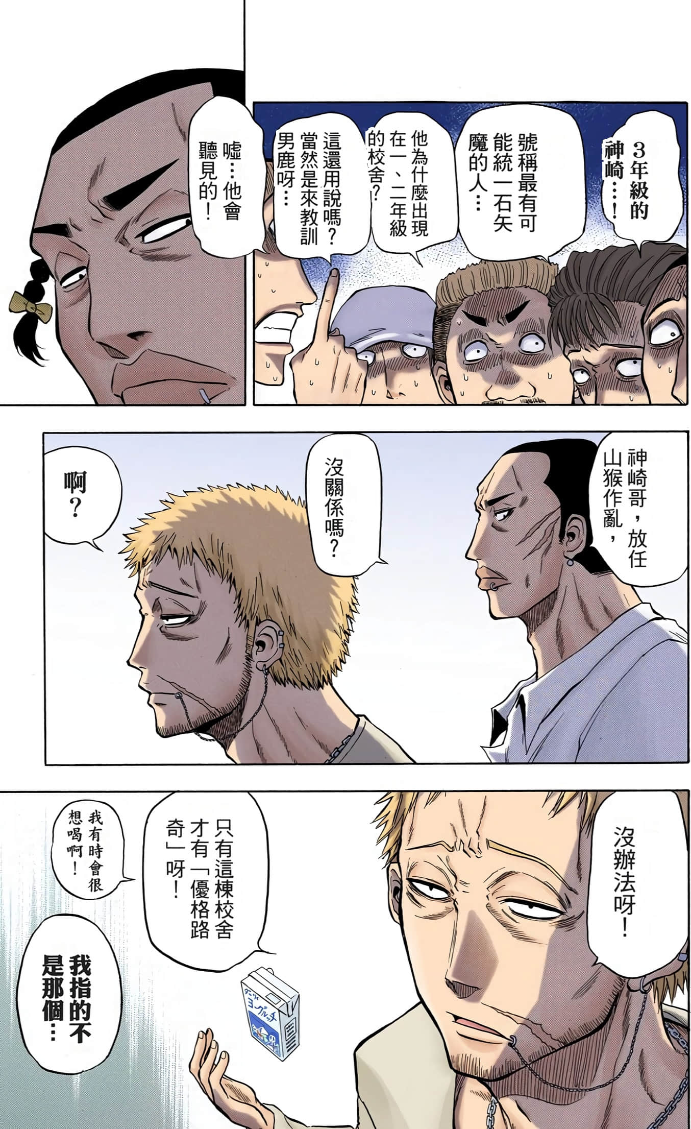 Page 108