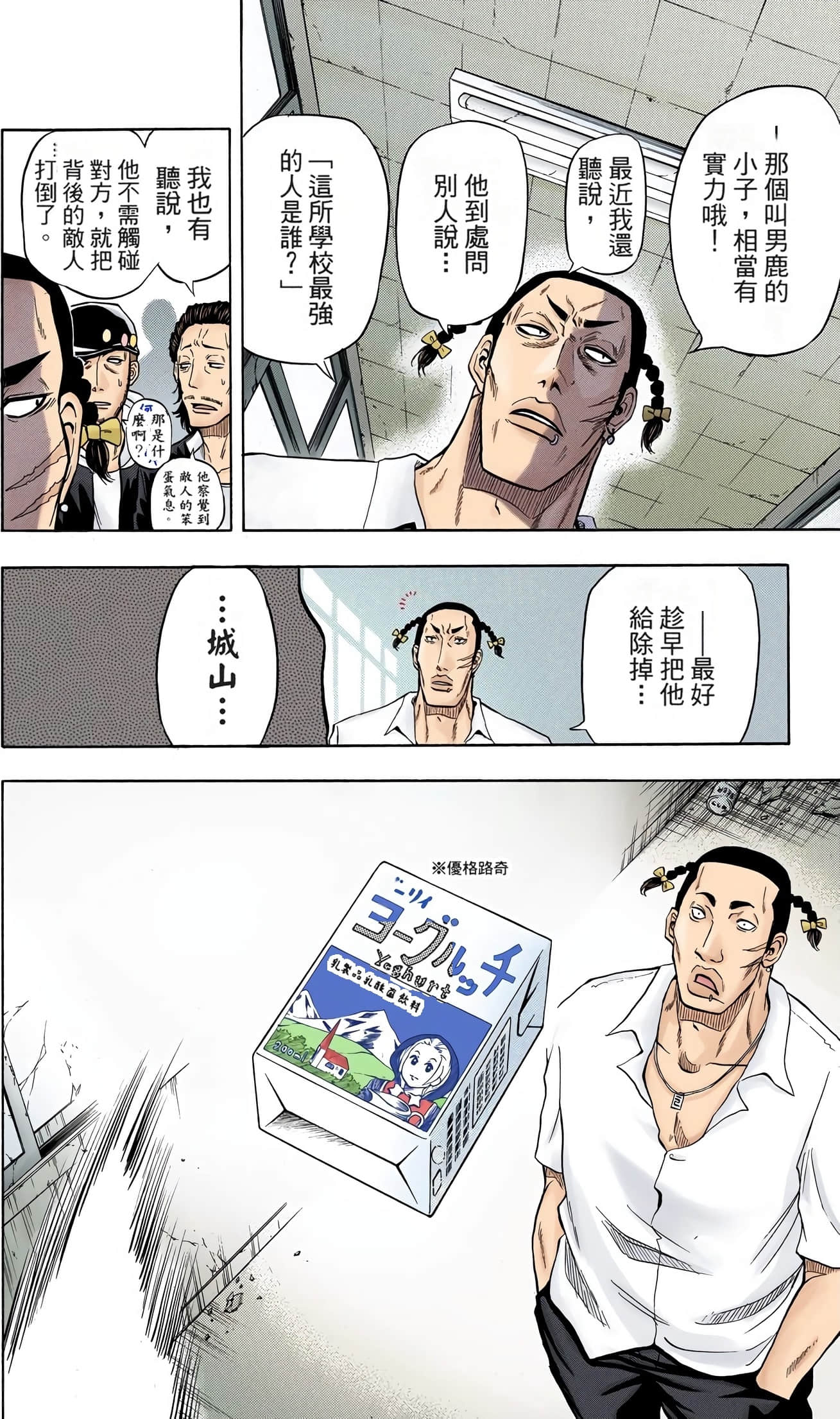 Page 109