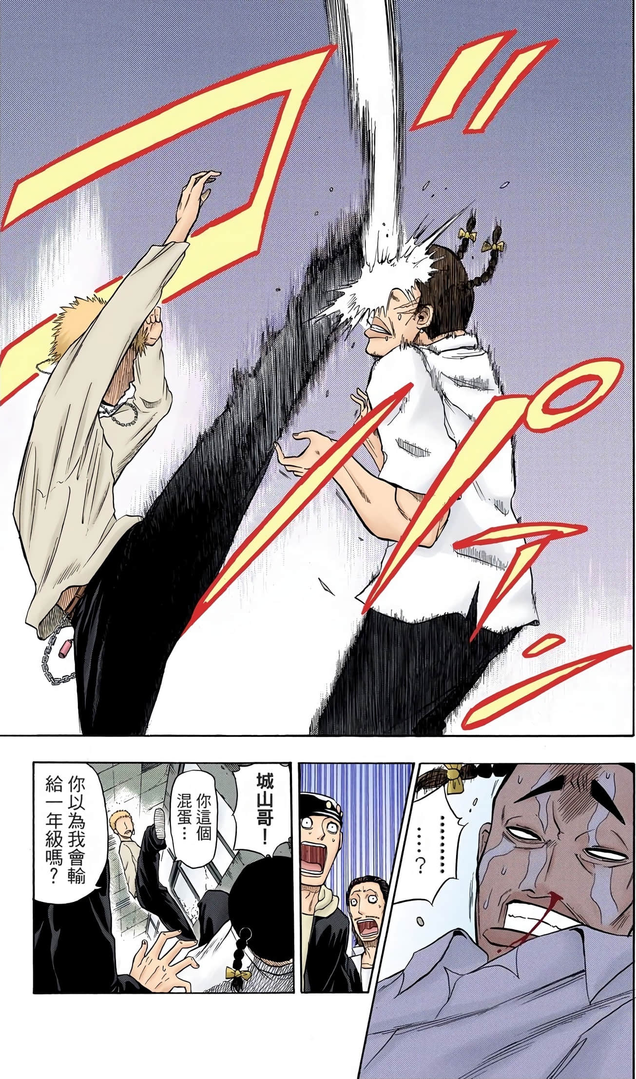 Page 110