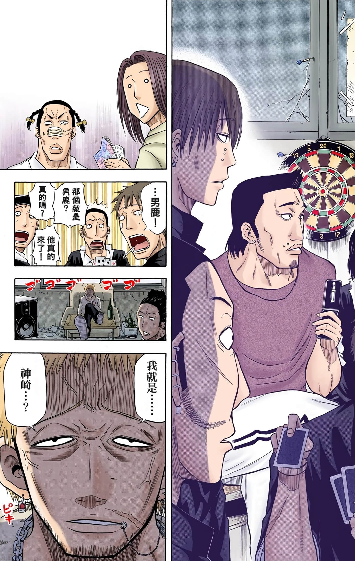 Page 114