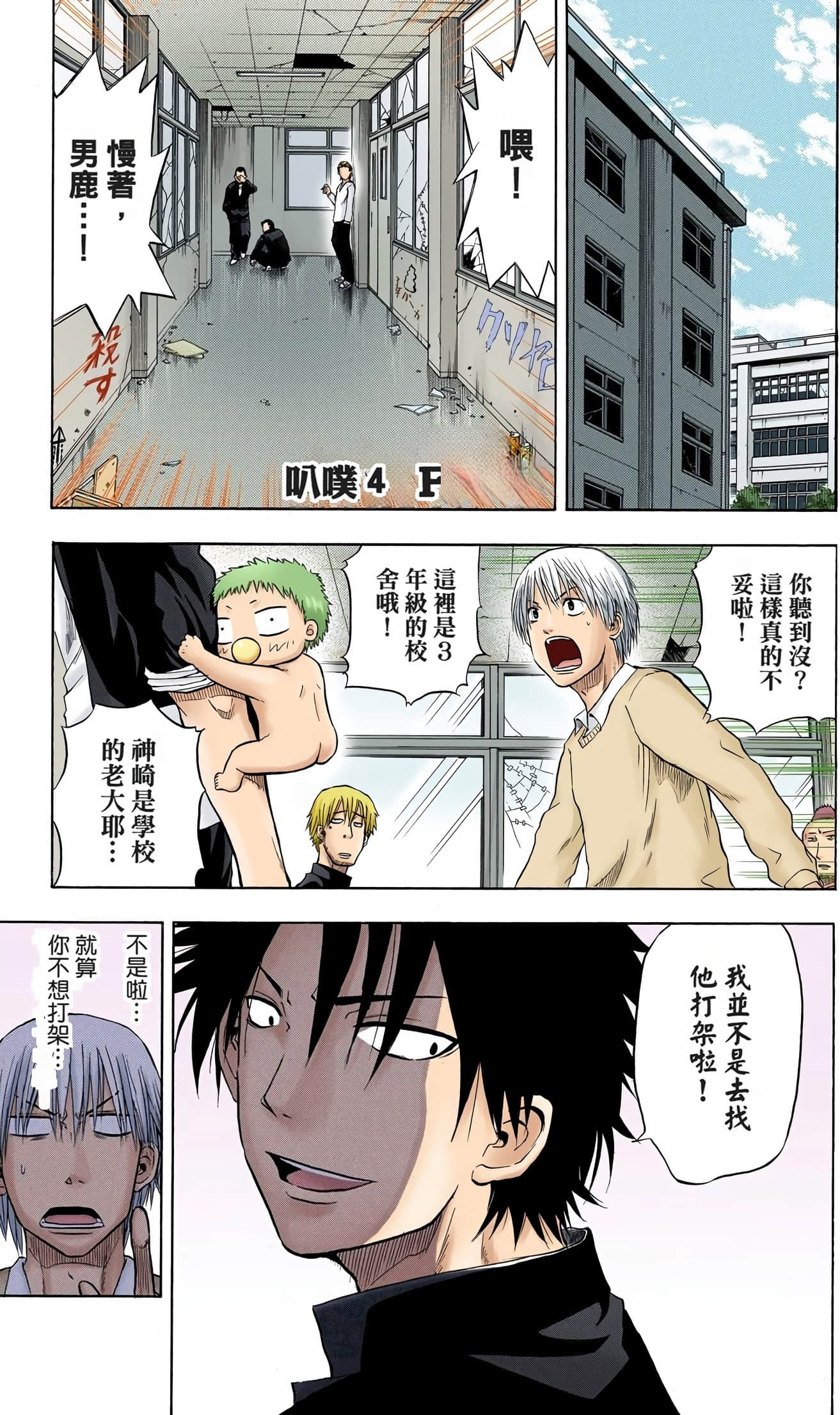 Page 116