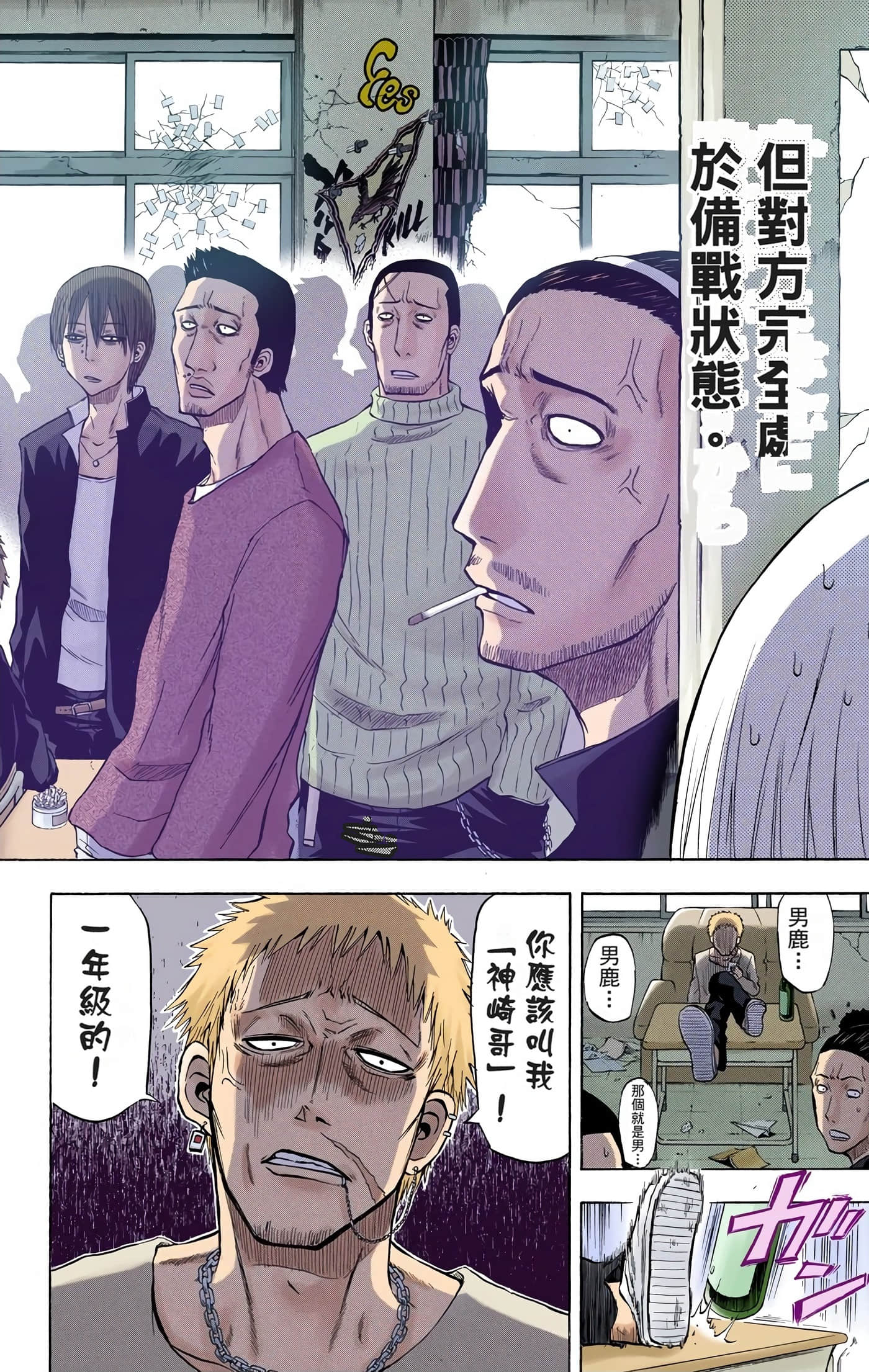 Page 117