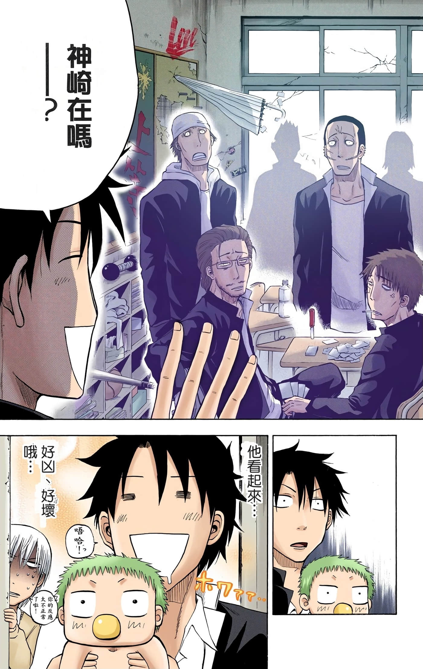 Page 118