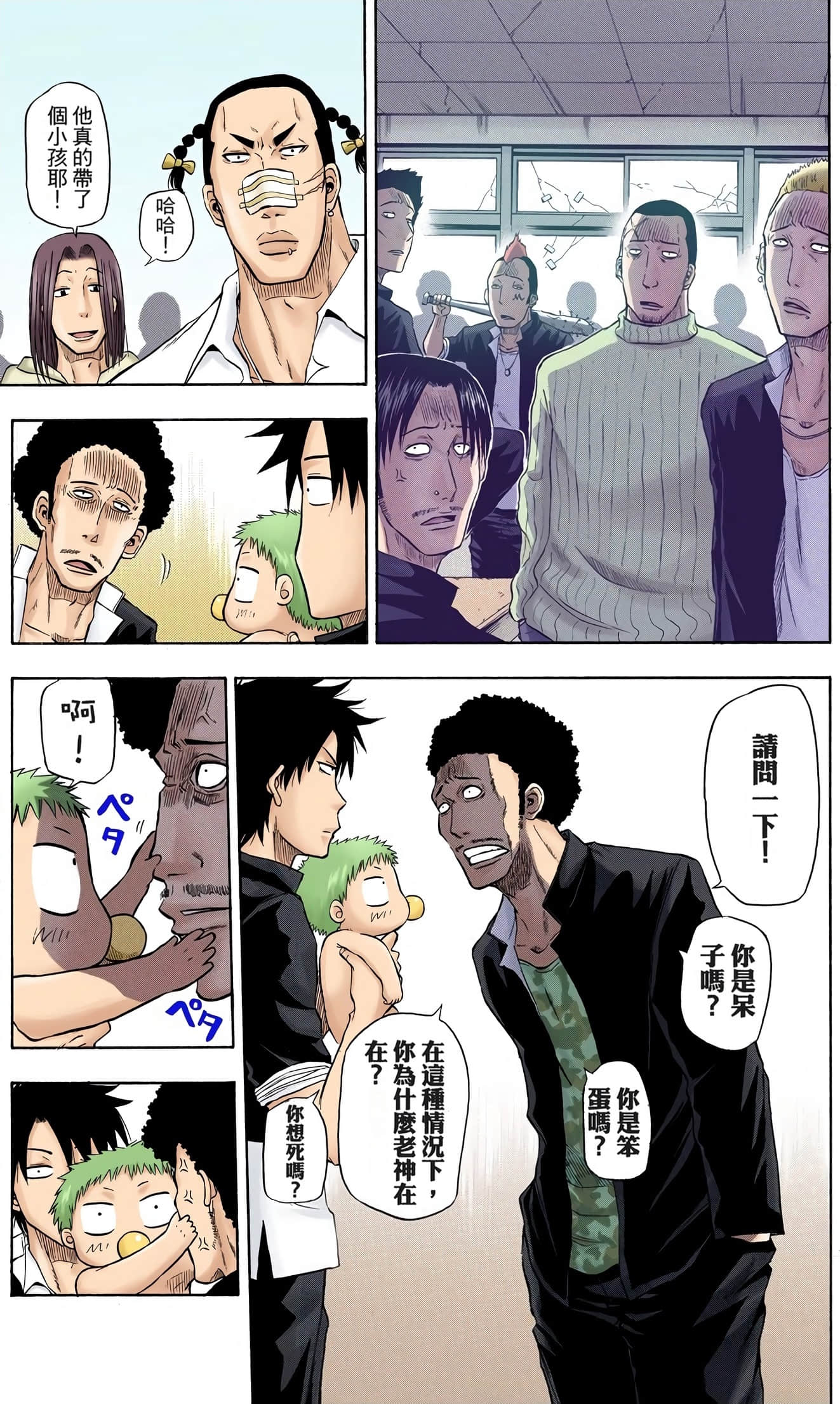 Page 120
