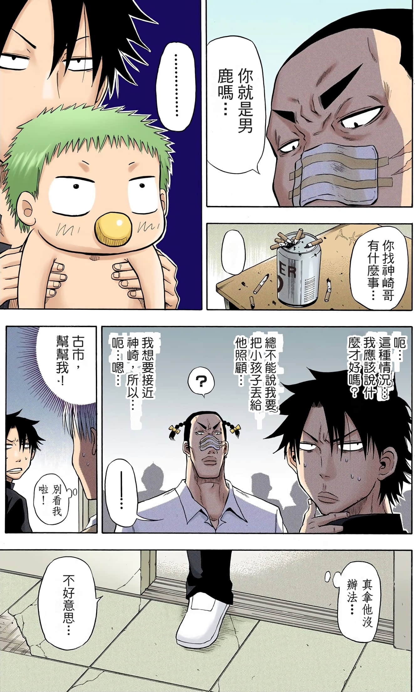 Page 122