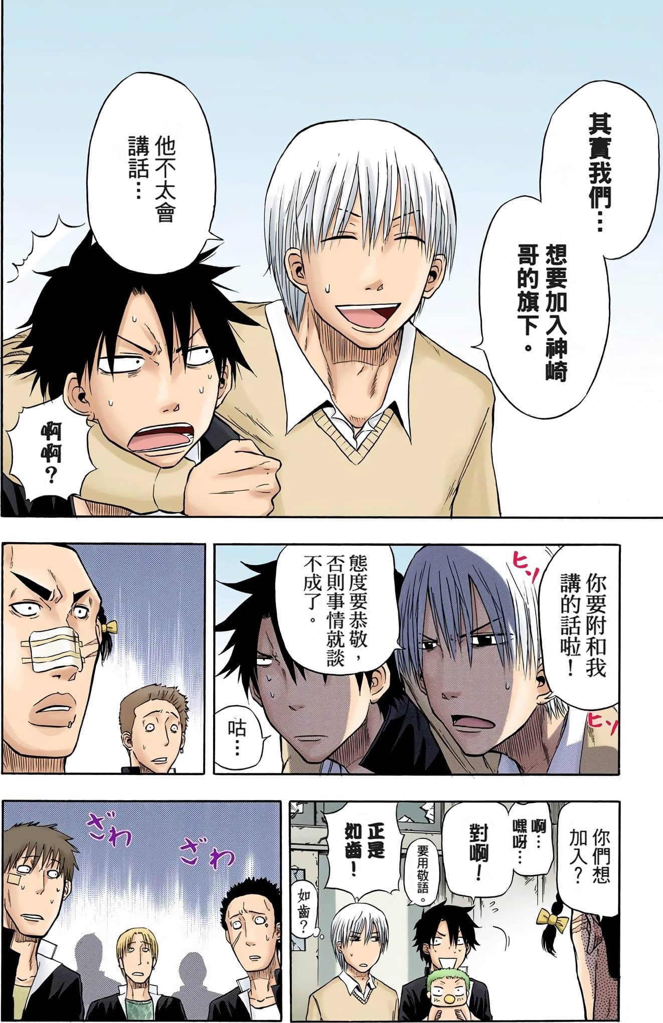 Page 123