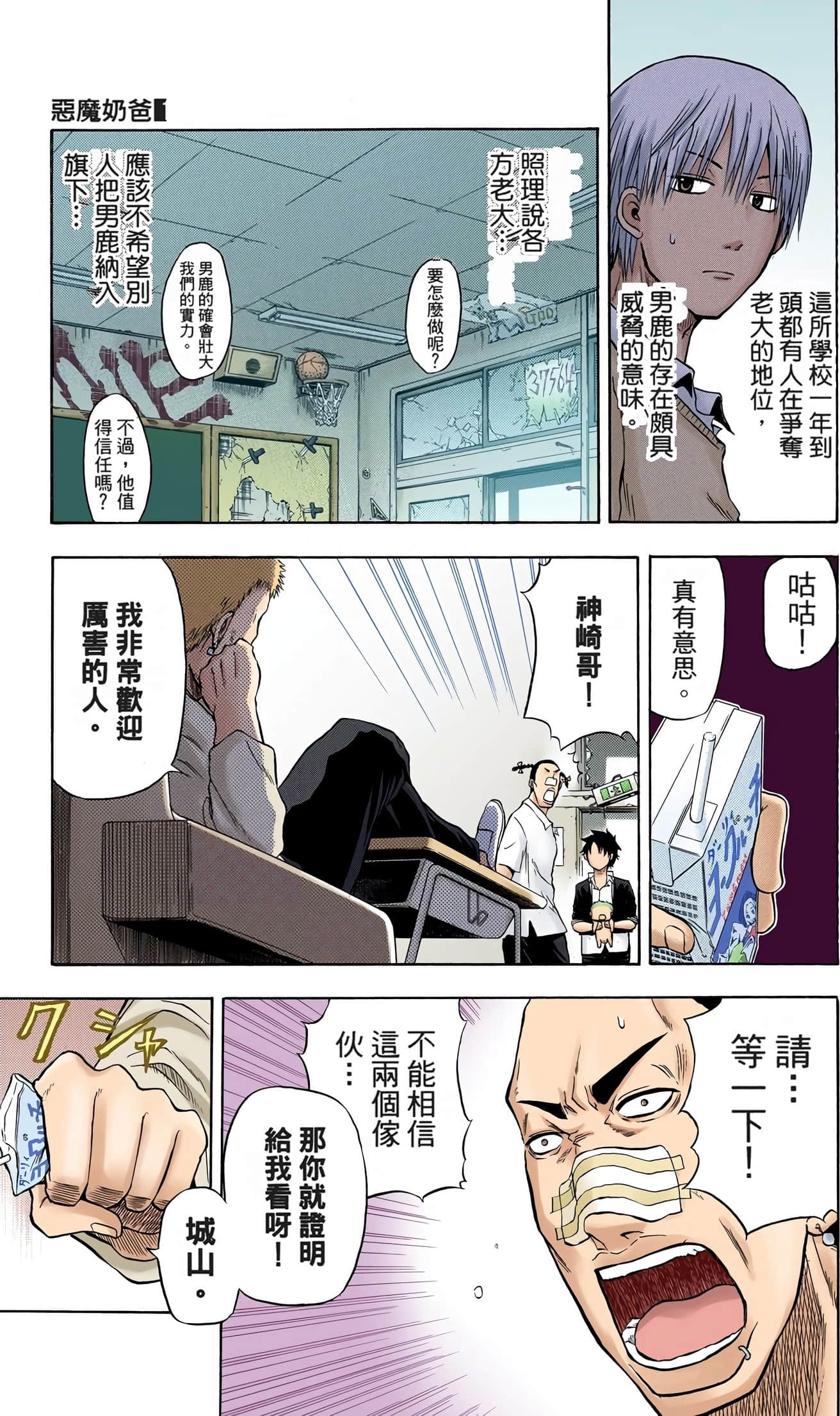 Page 124