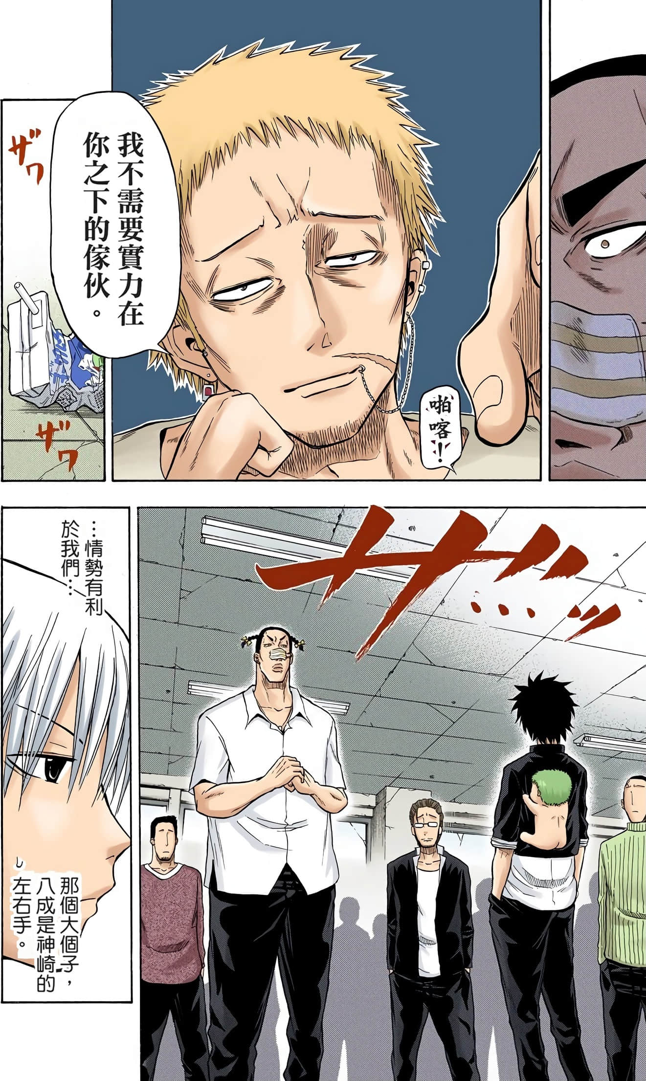 Page 125