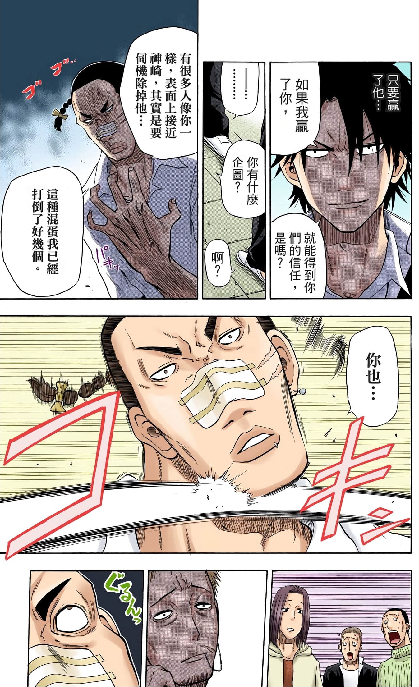 Page 126