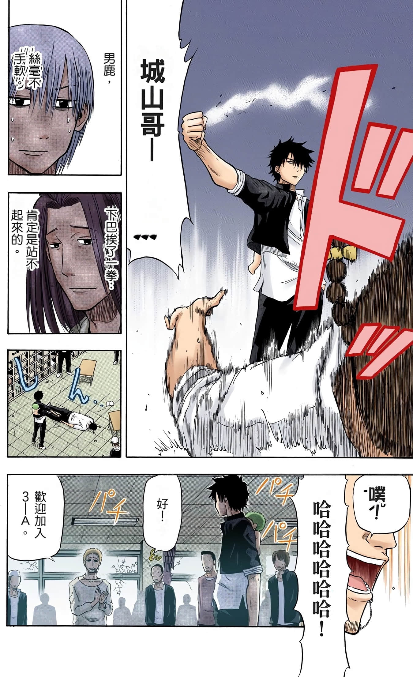 Page 127