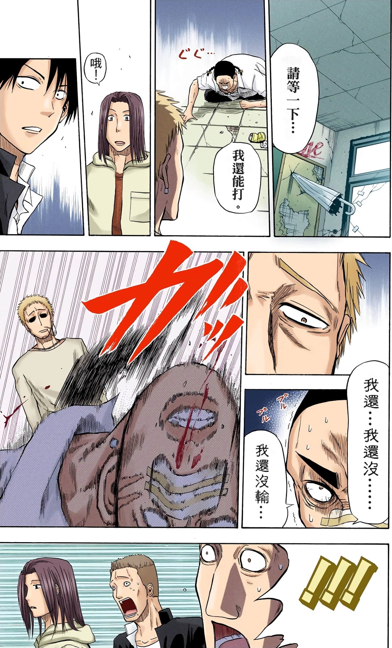 Page 128