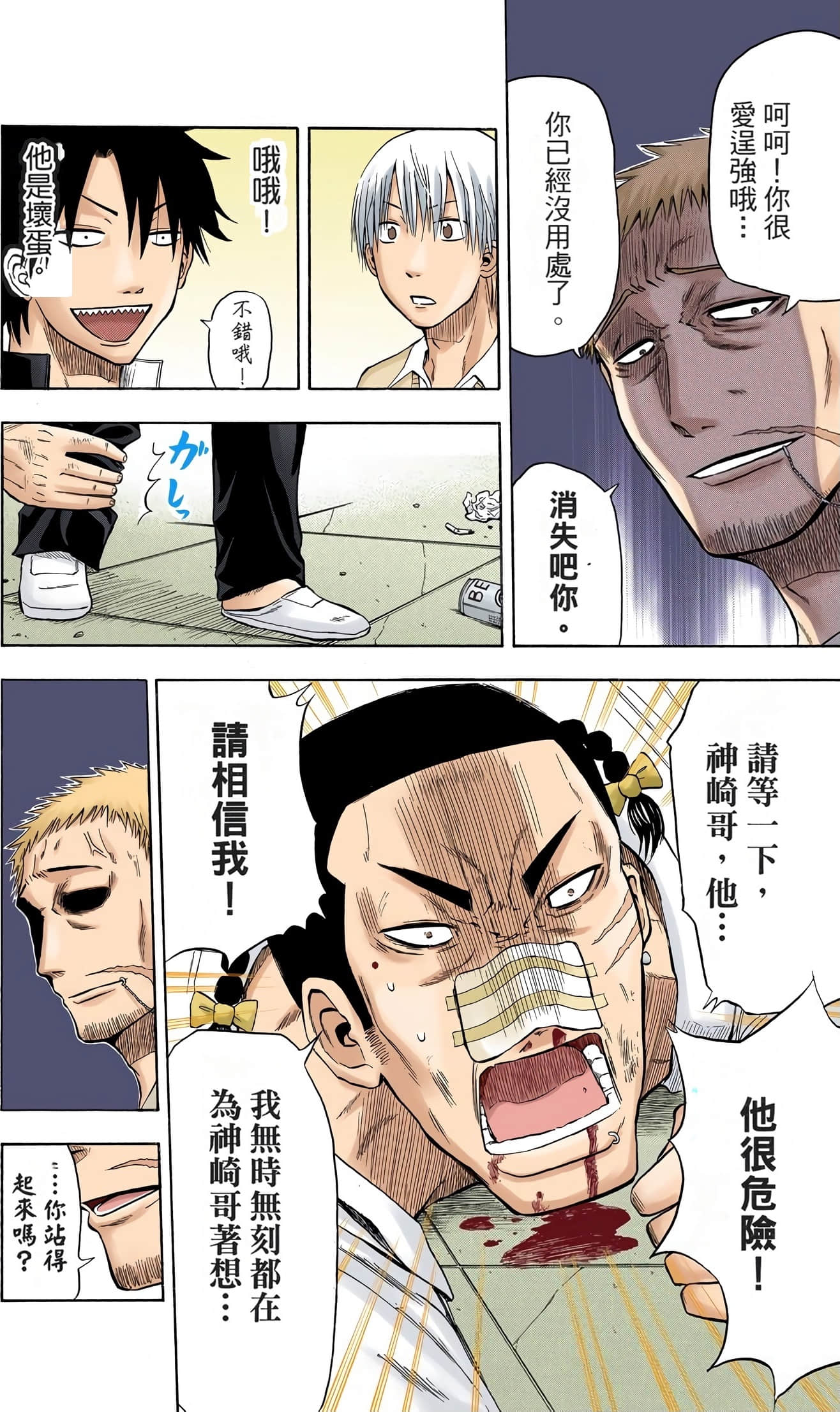 Page 129