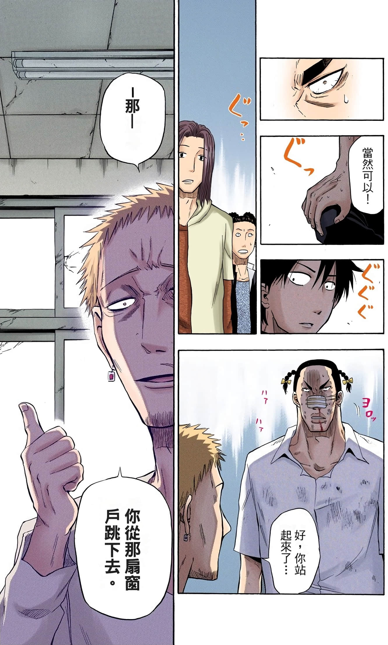 Page 130