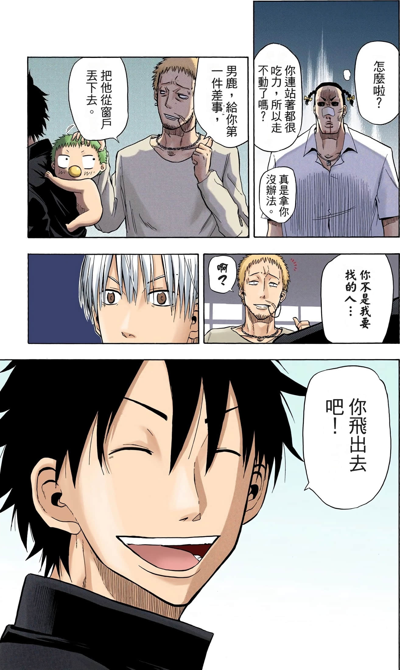 Page 132