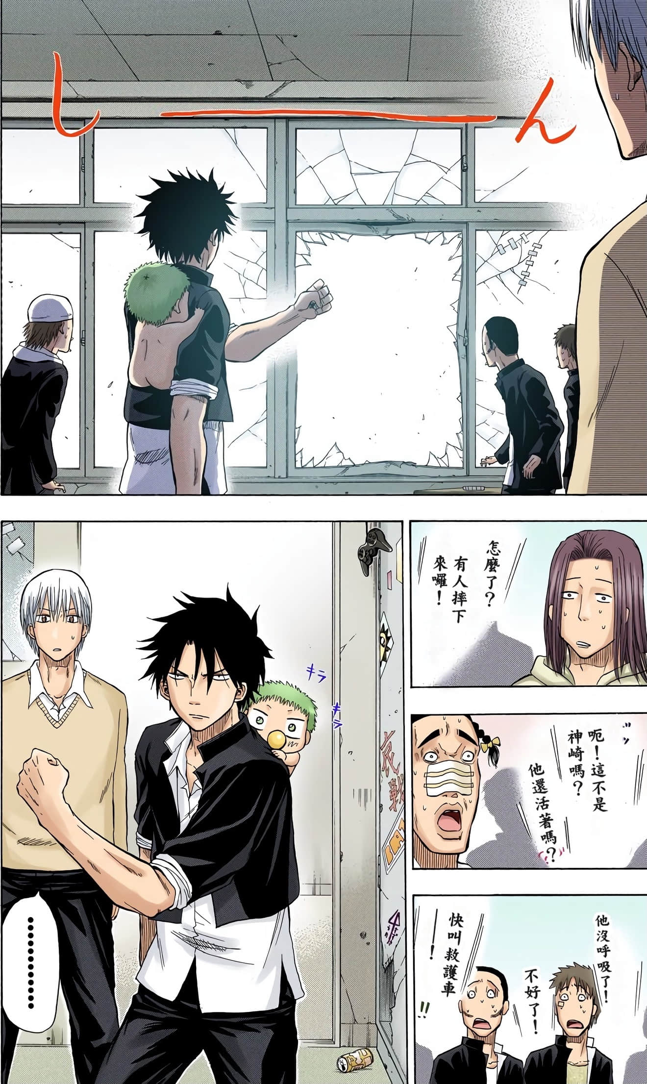 Page 135