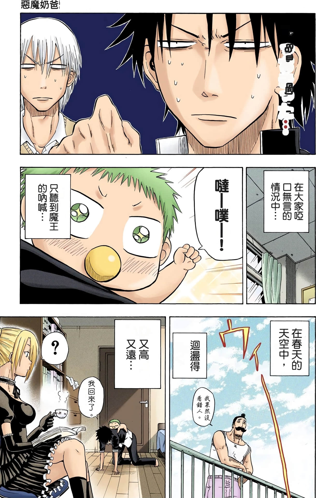 Page 136