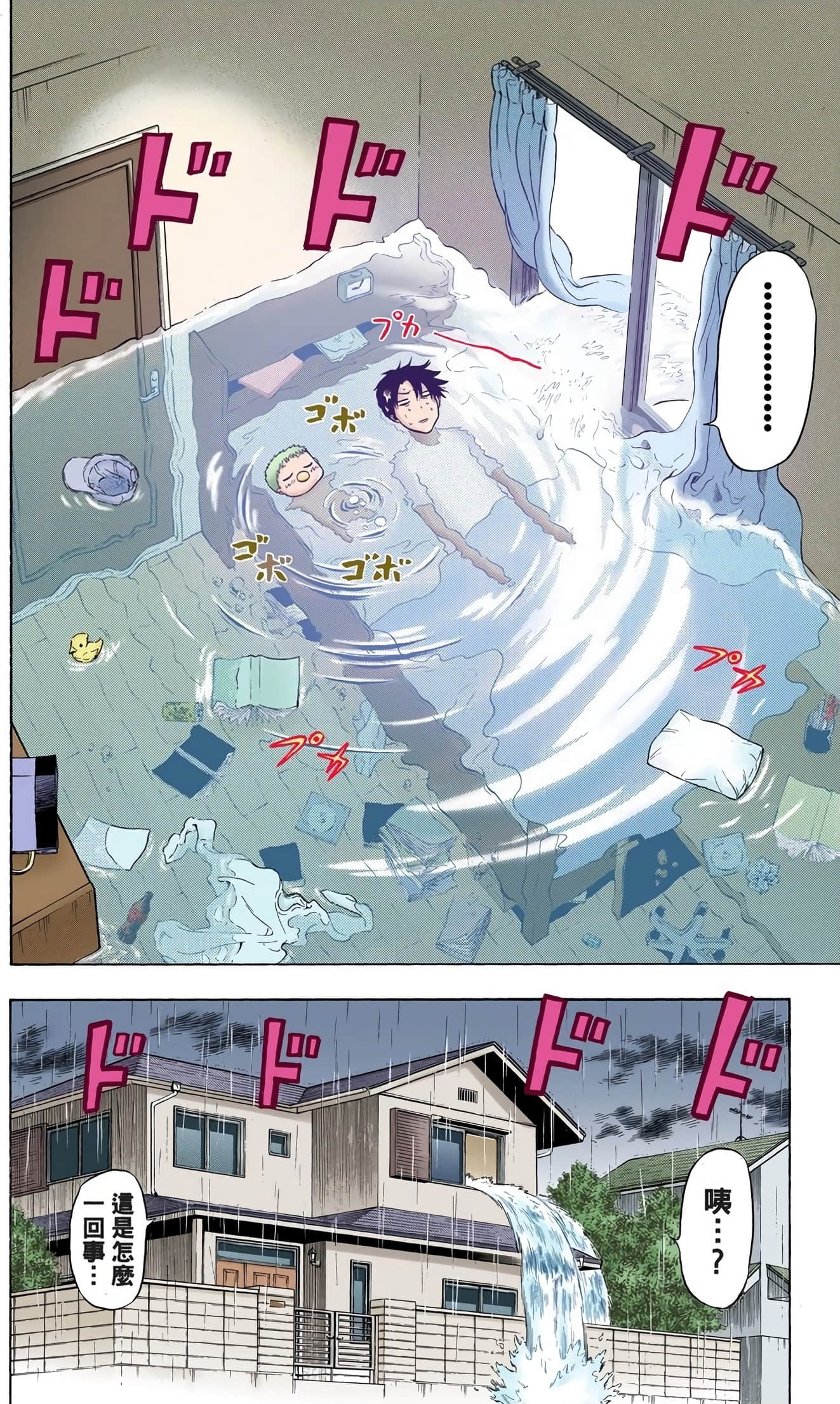 Page 139