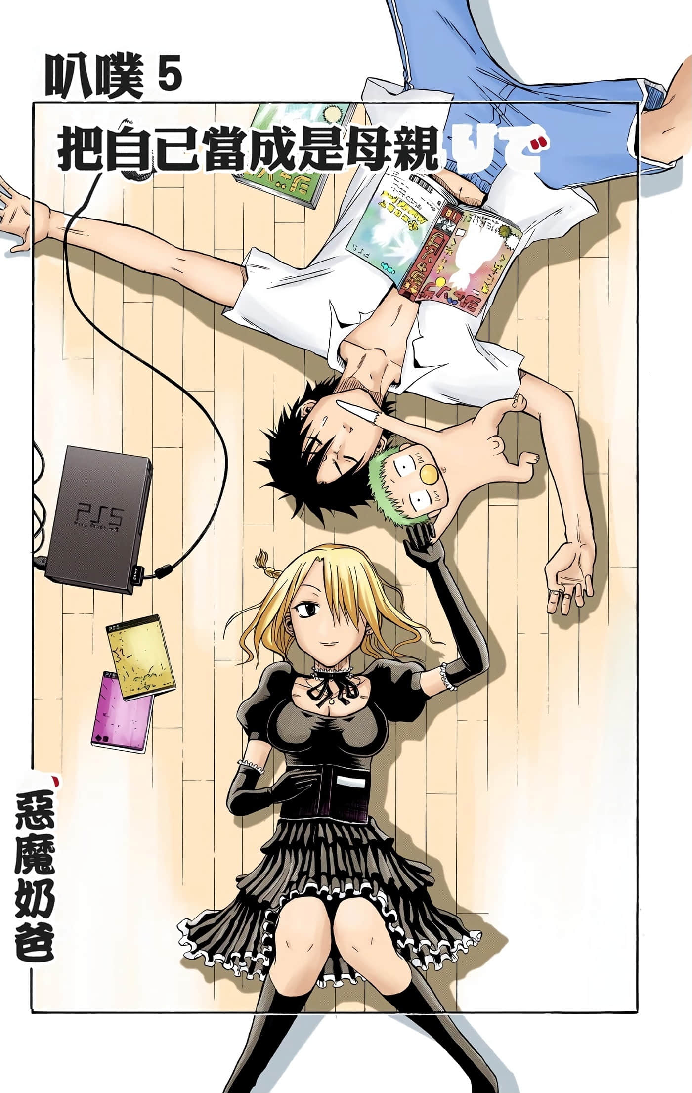 Page 140