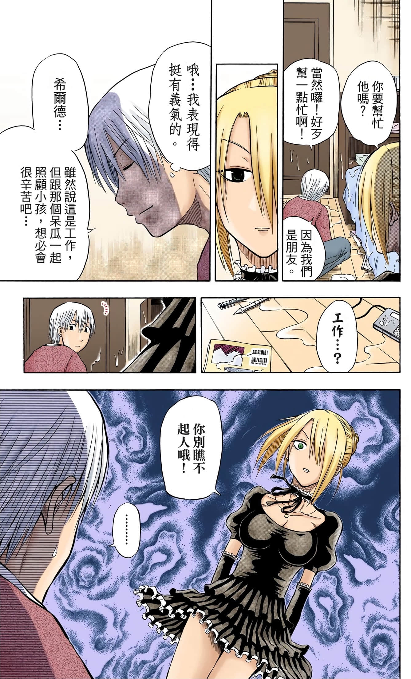 Page 146