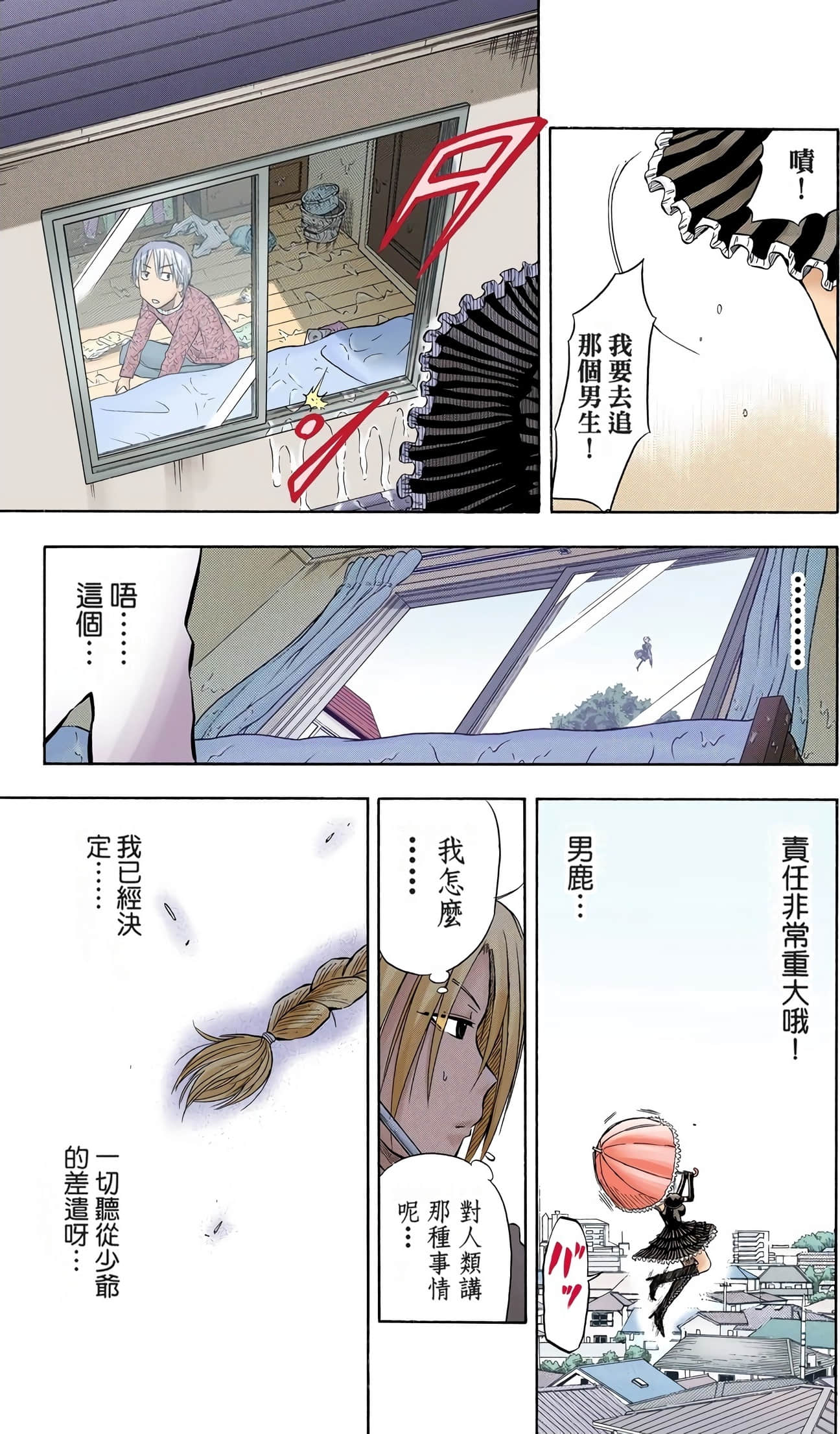 Page 148