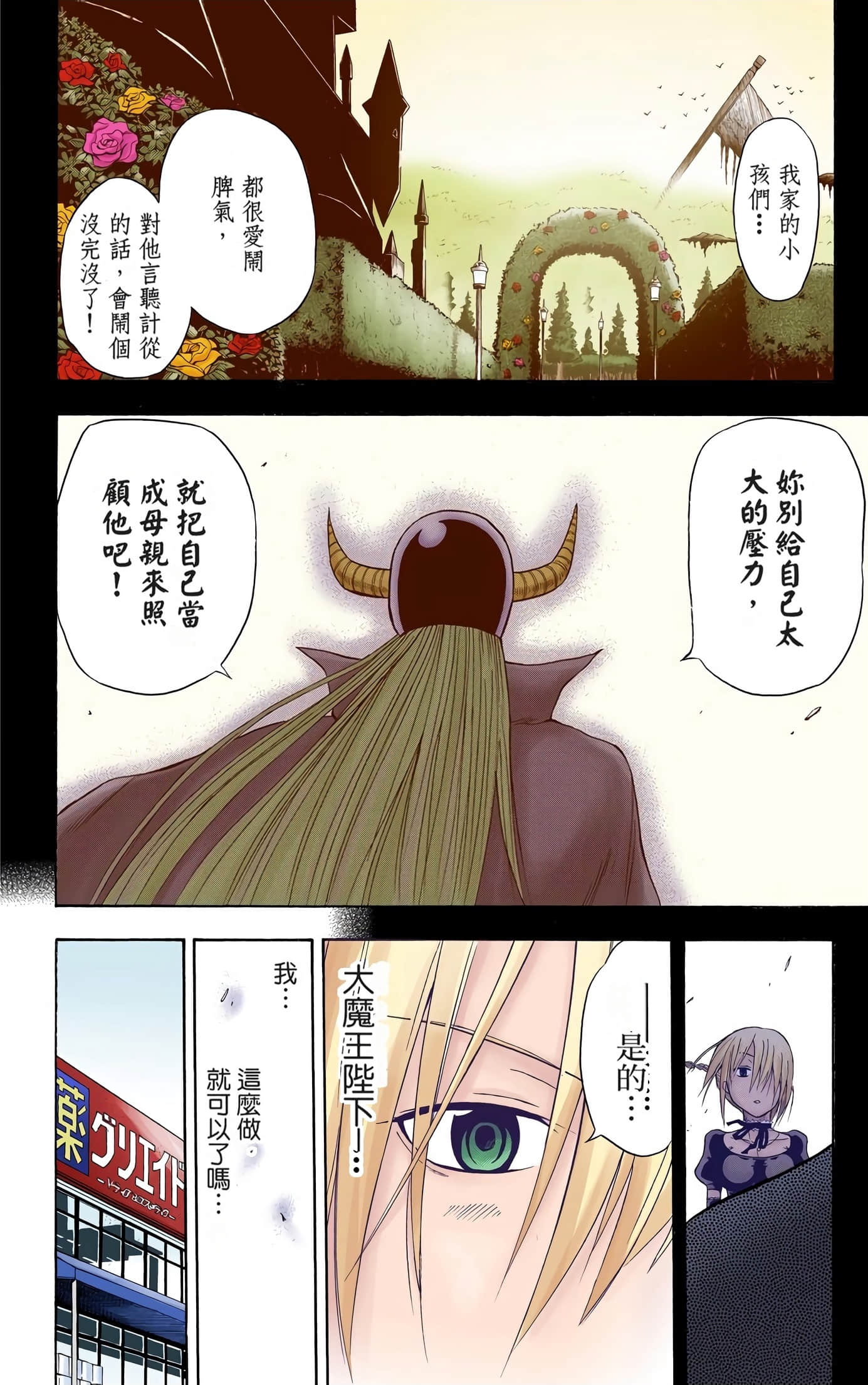 Page 149