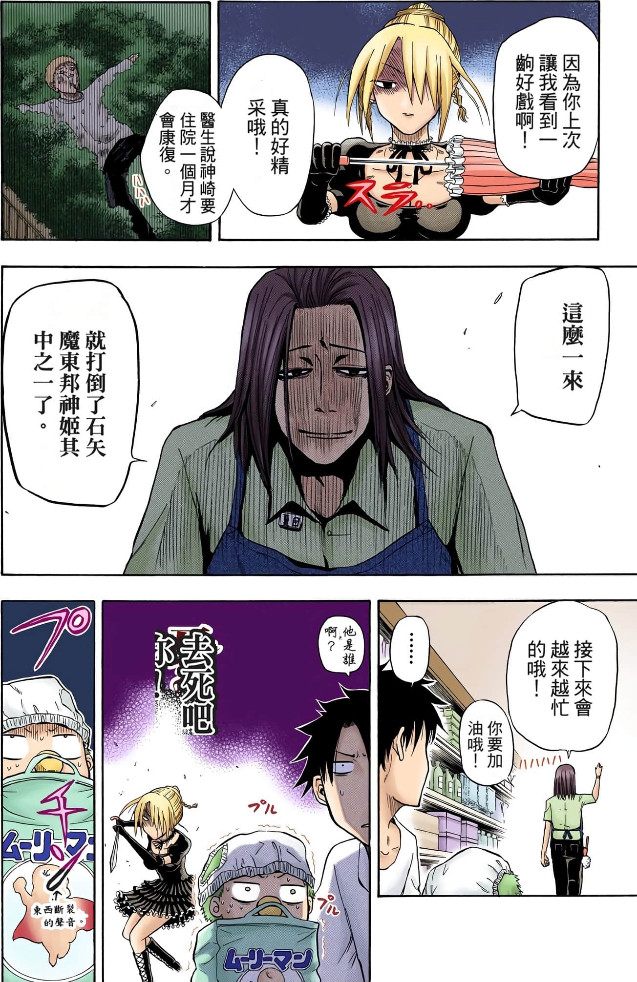 Page 151