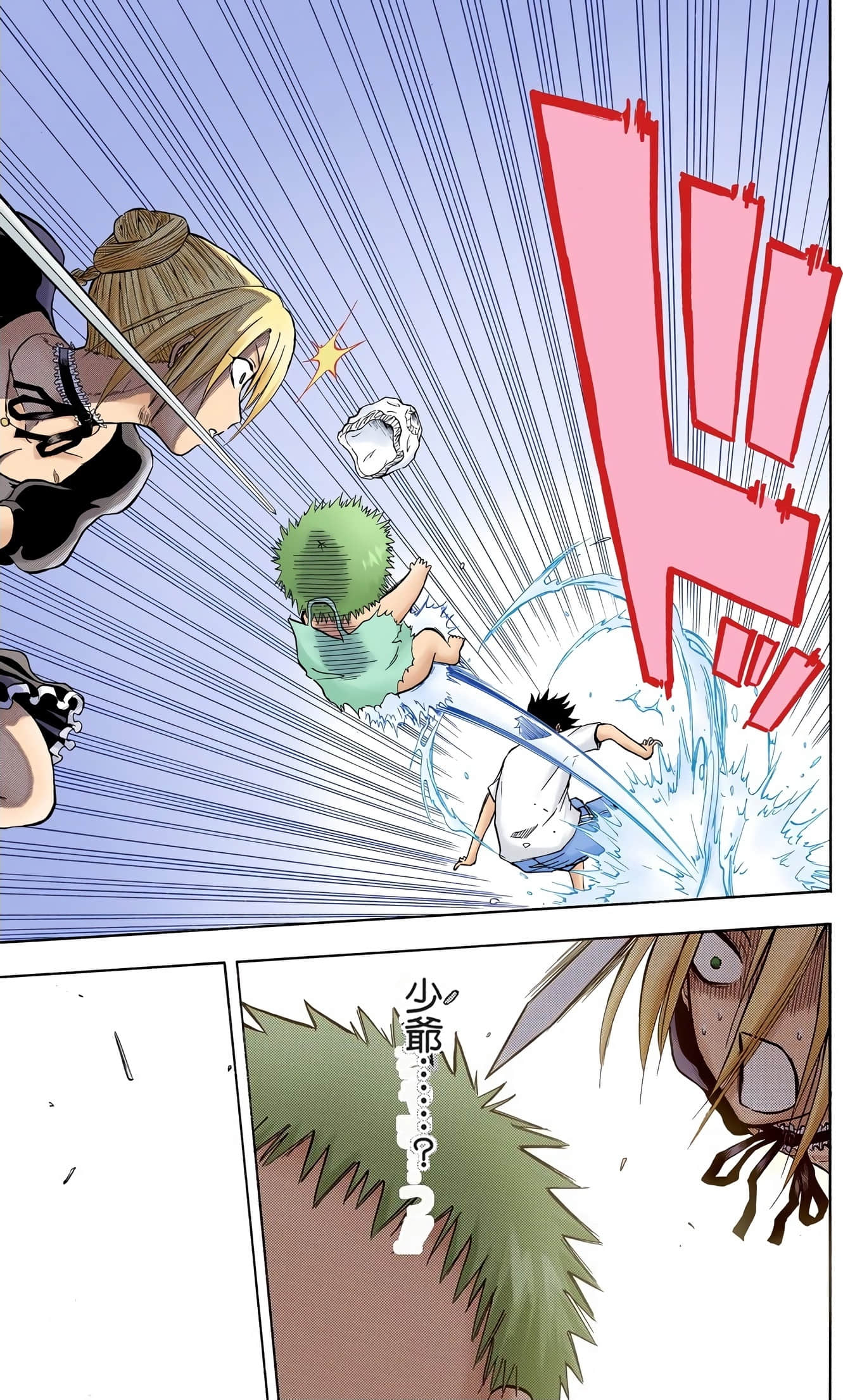 Page 152