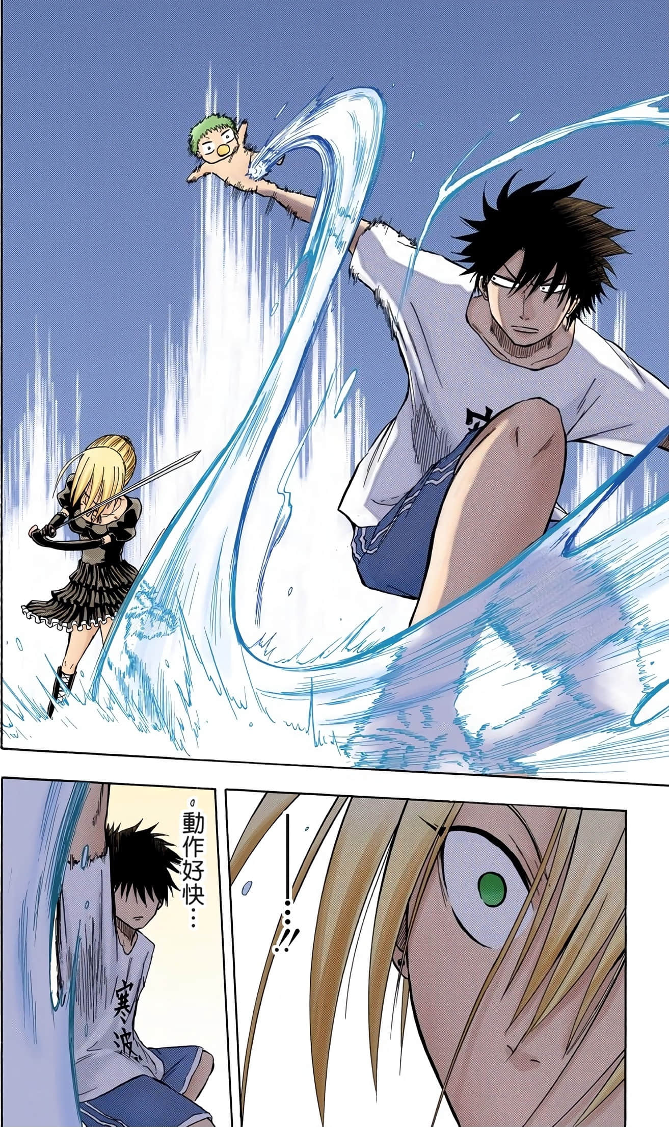 Page 153