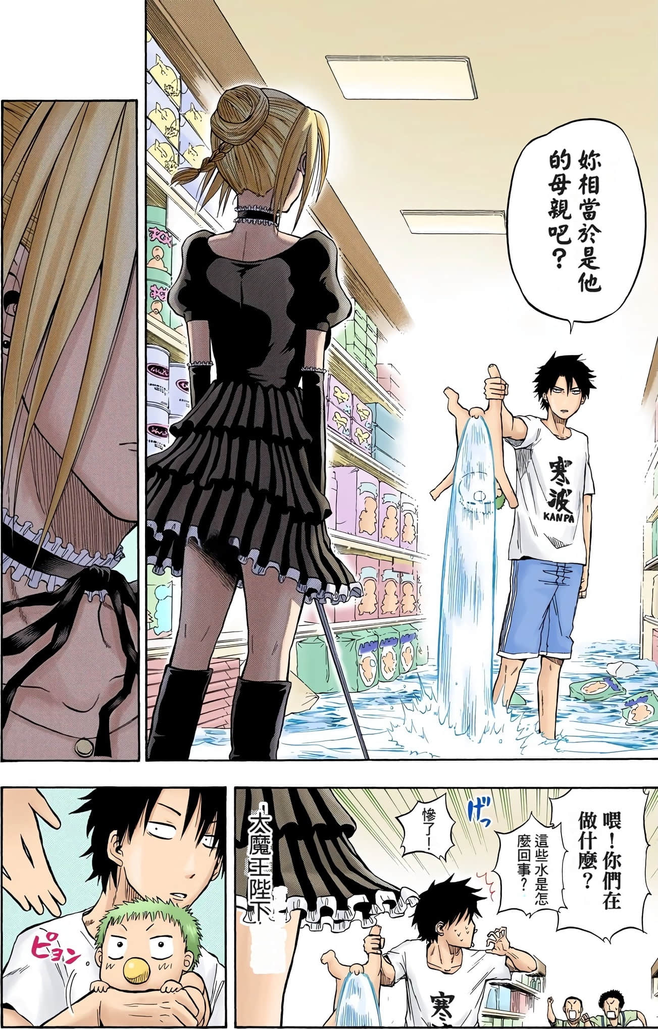 Page 155
