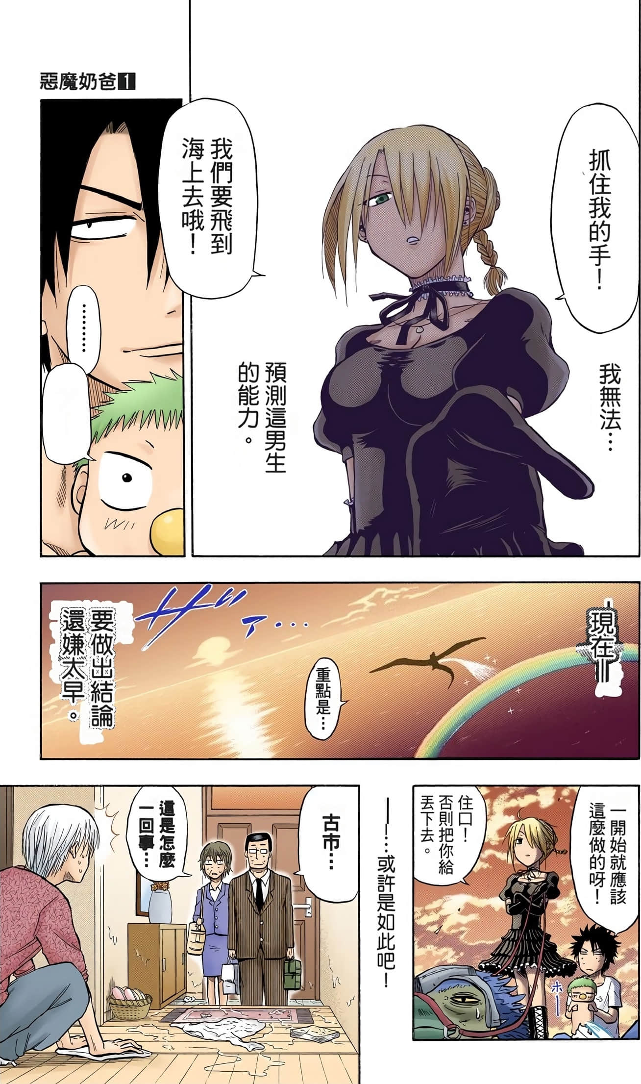 Page 156