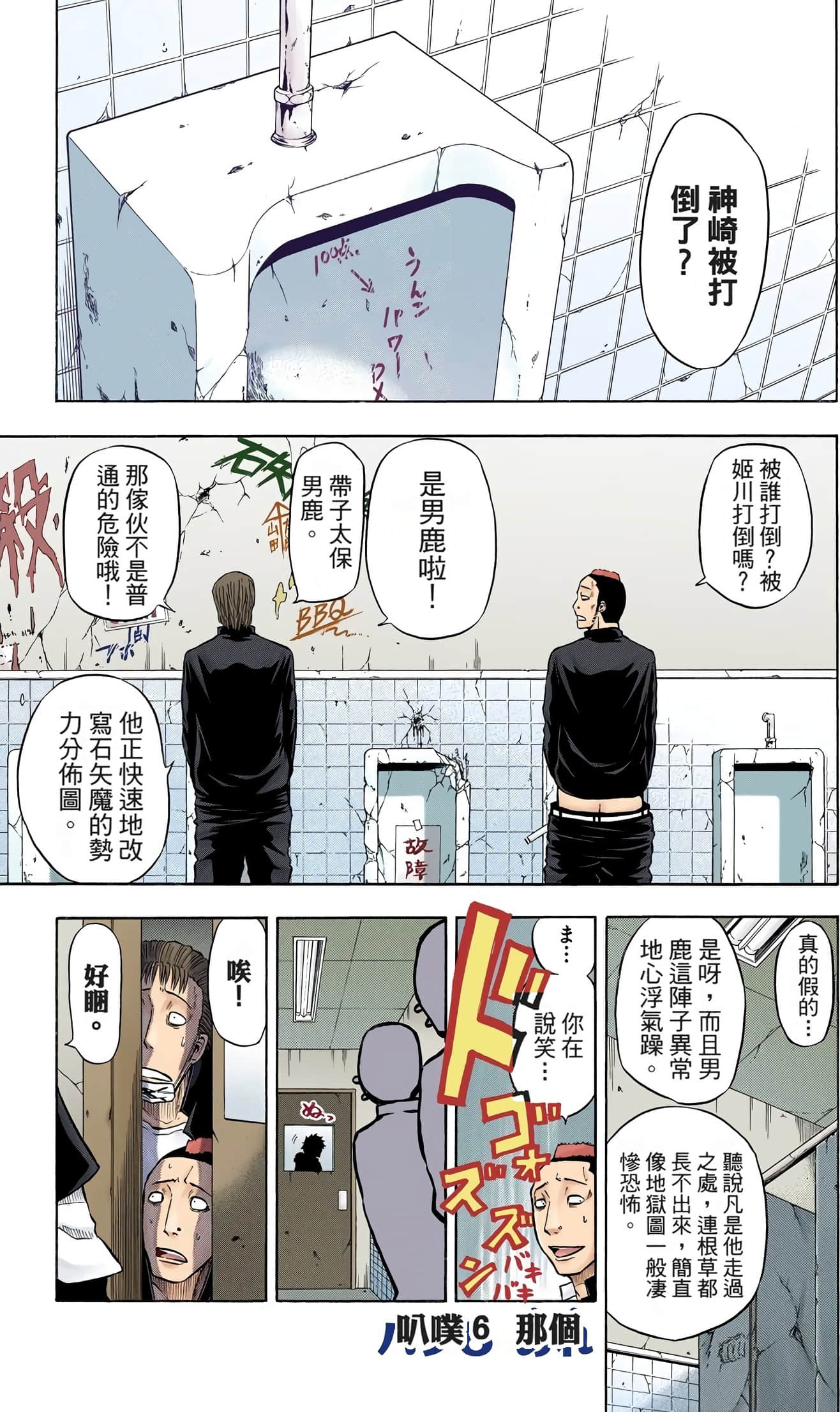 Page 158