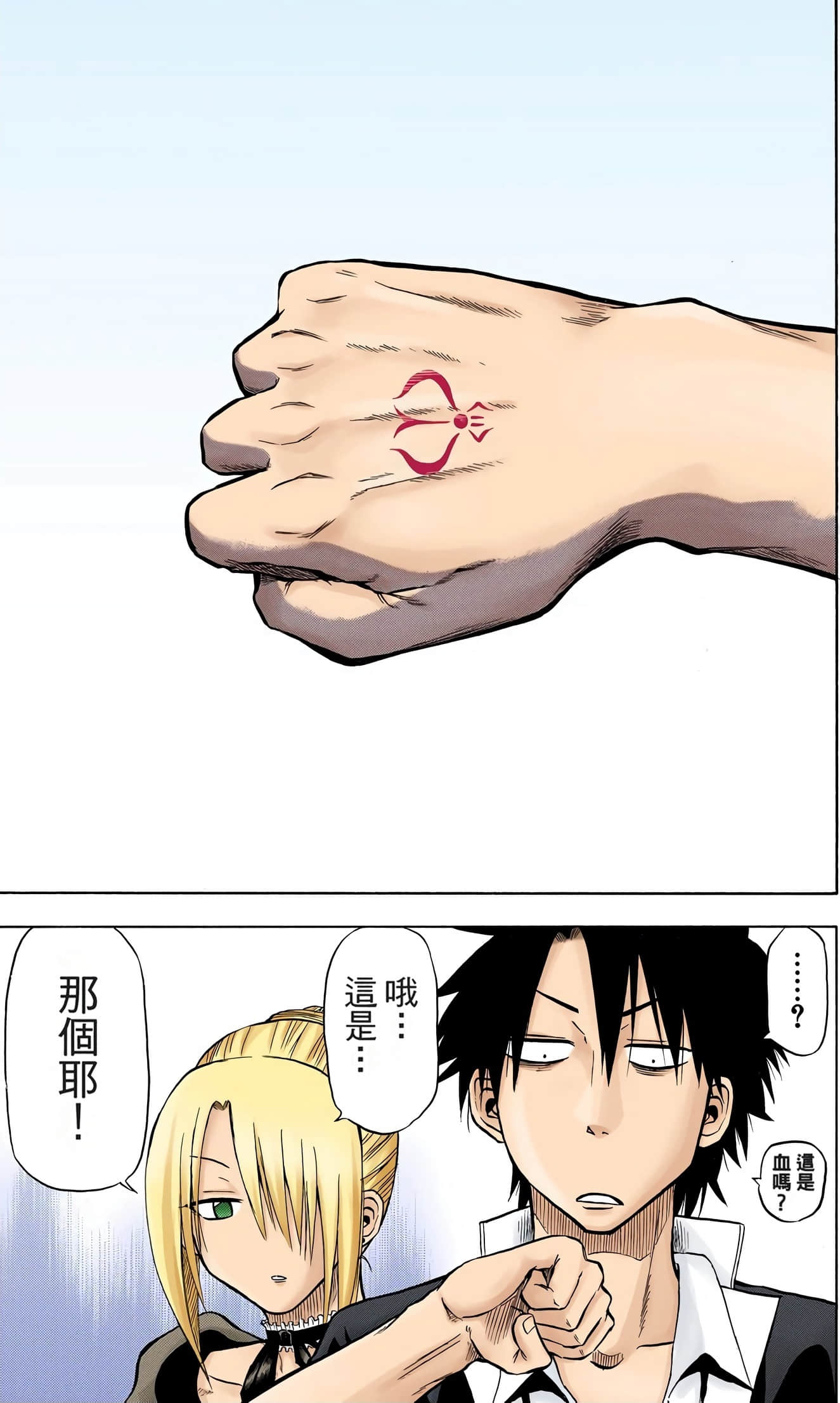 Page 162