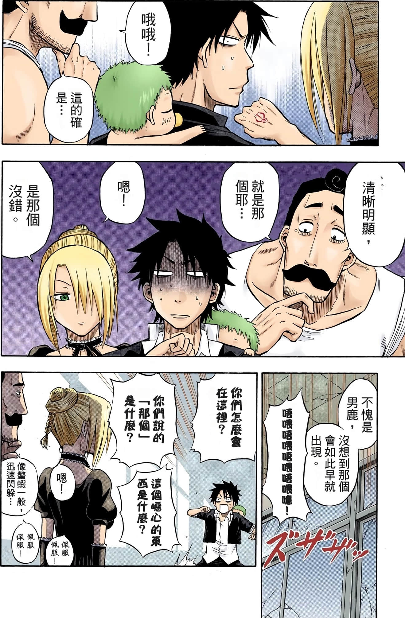 Page 163
