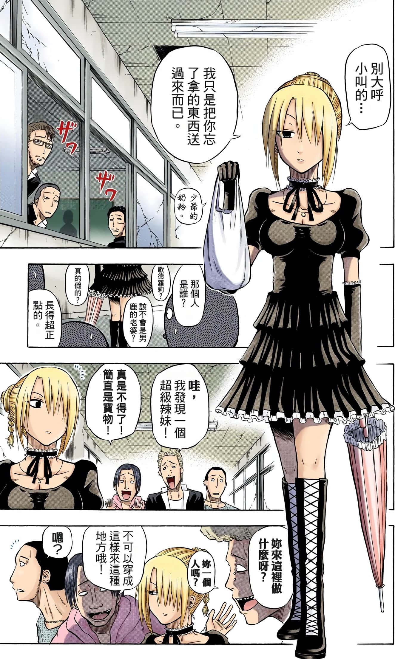 Page 164