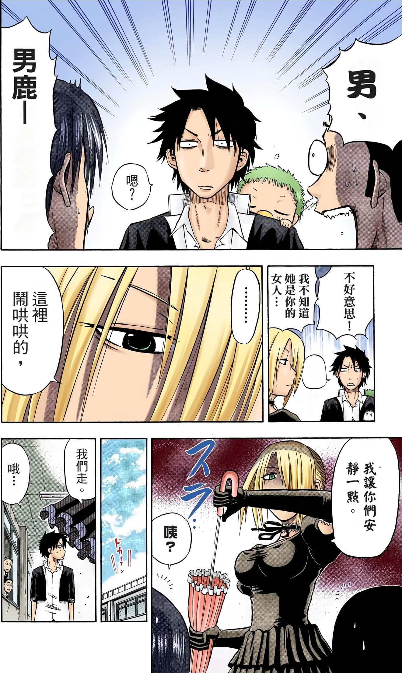 Page 165