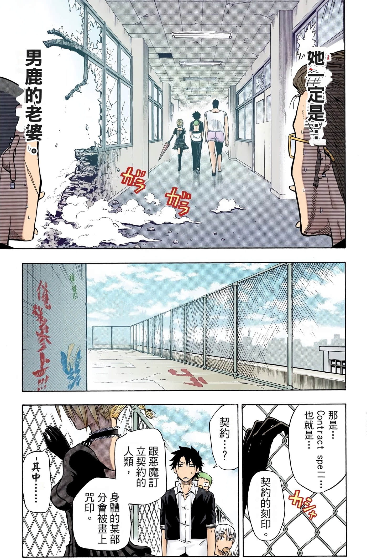 Page 166