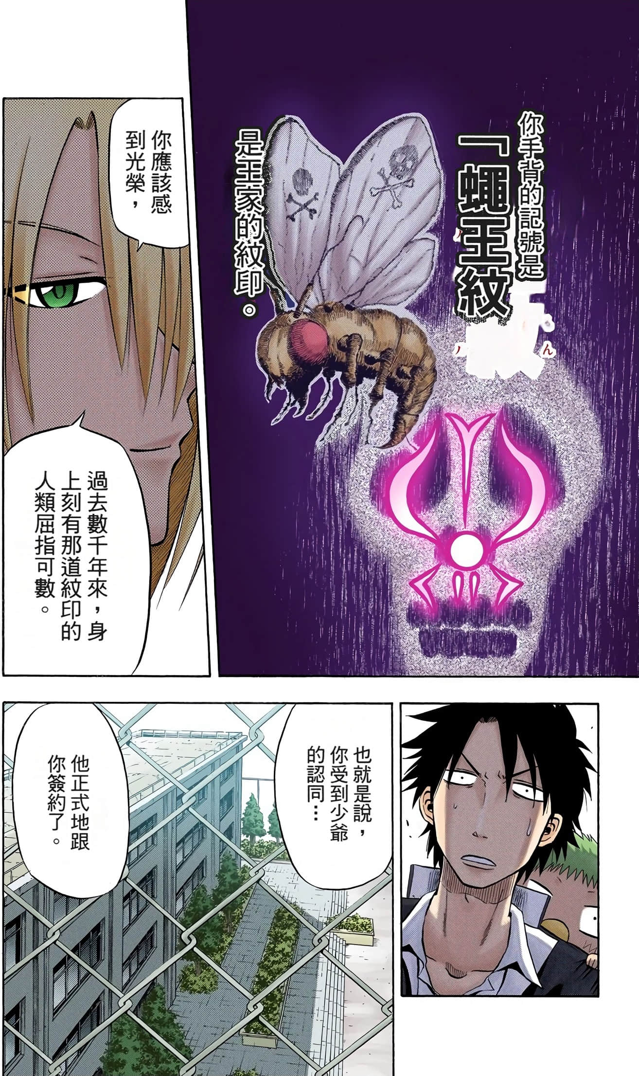 Page 167