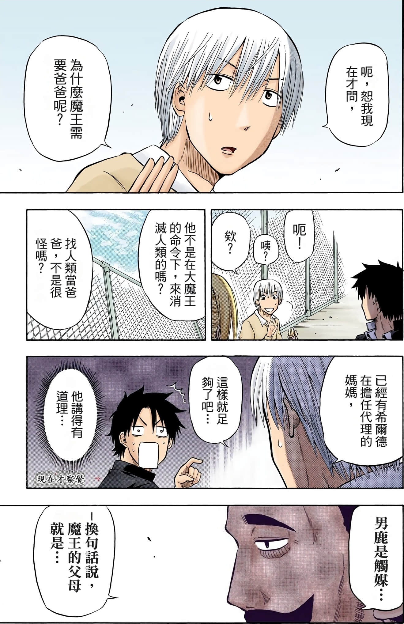 Page 168