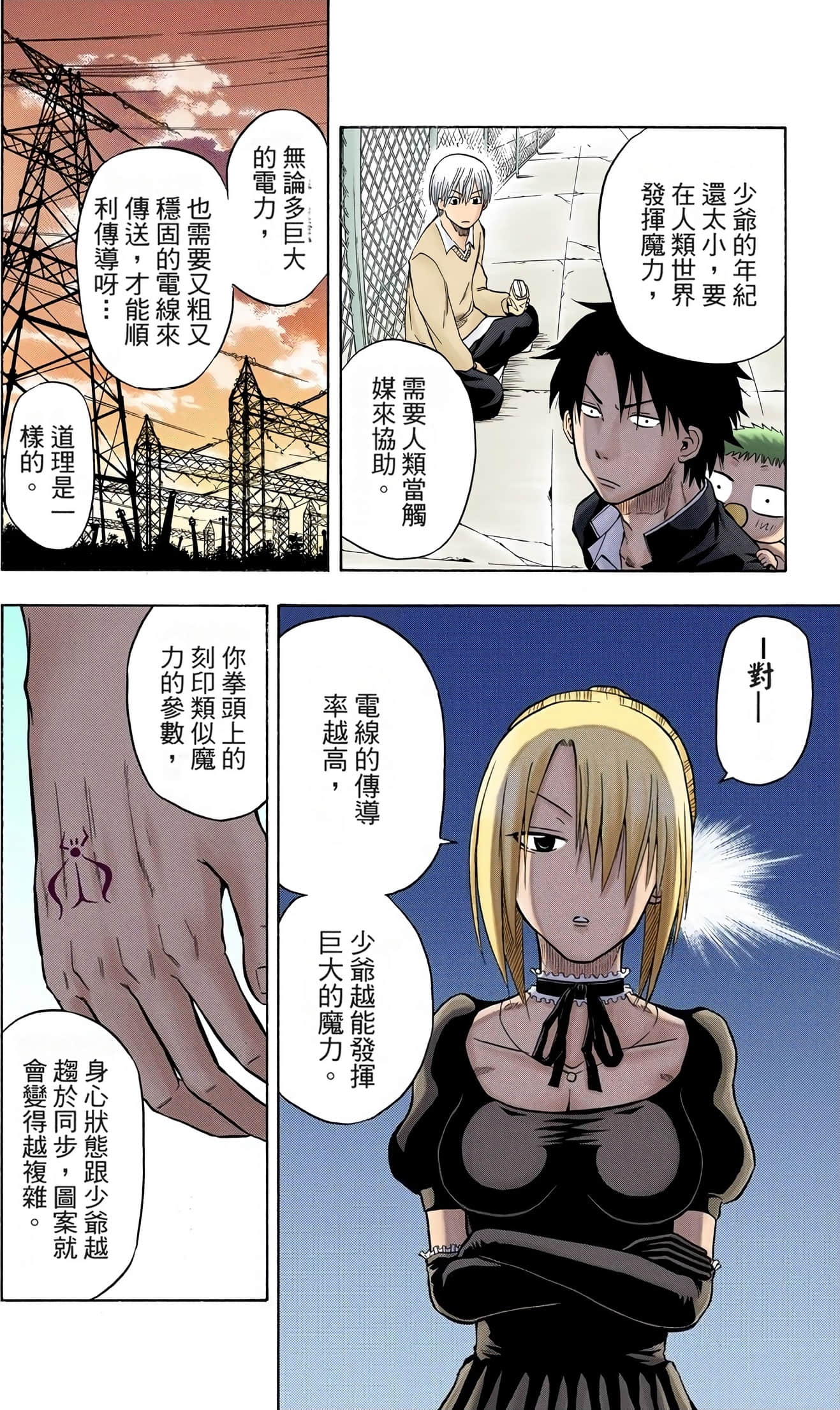 Page 169