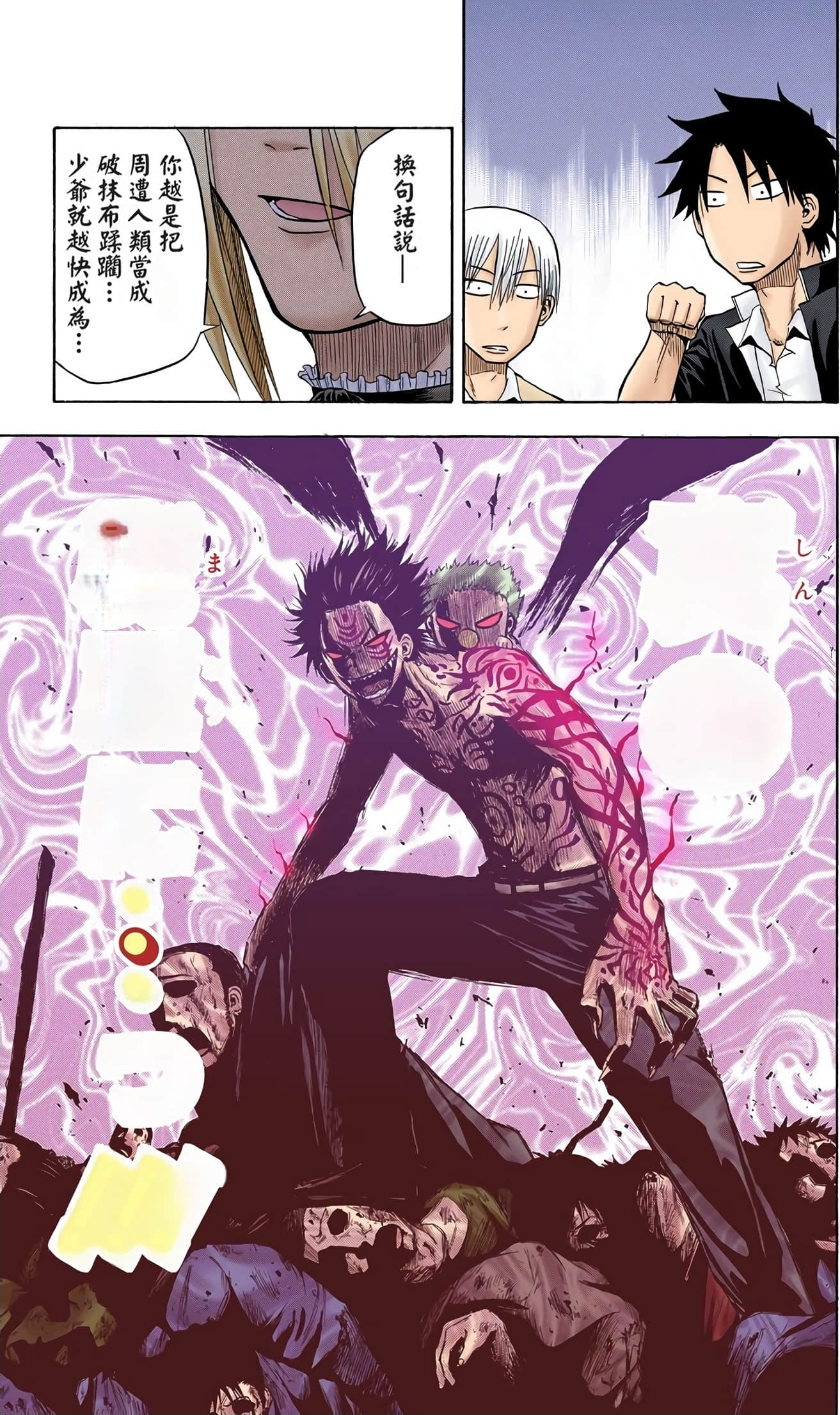 Page 170