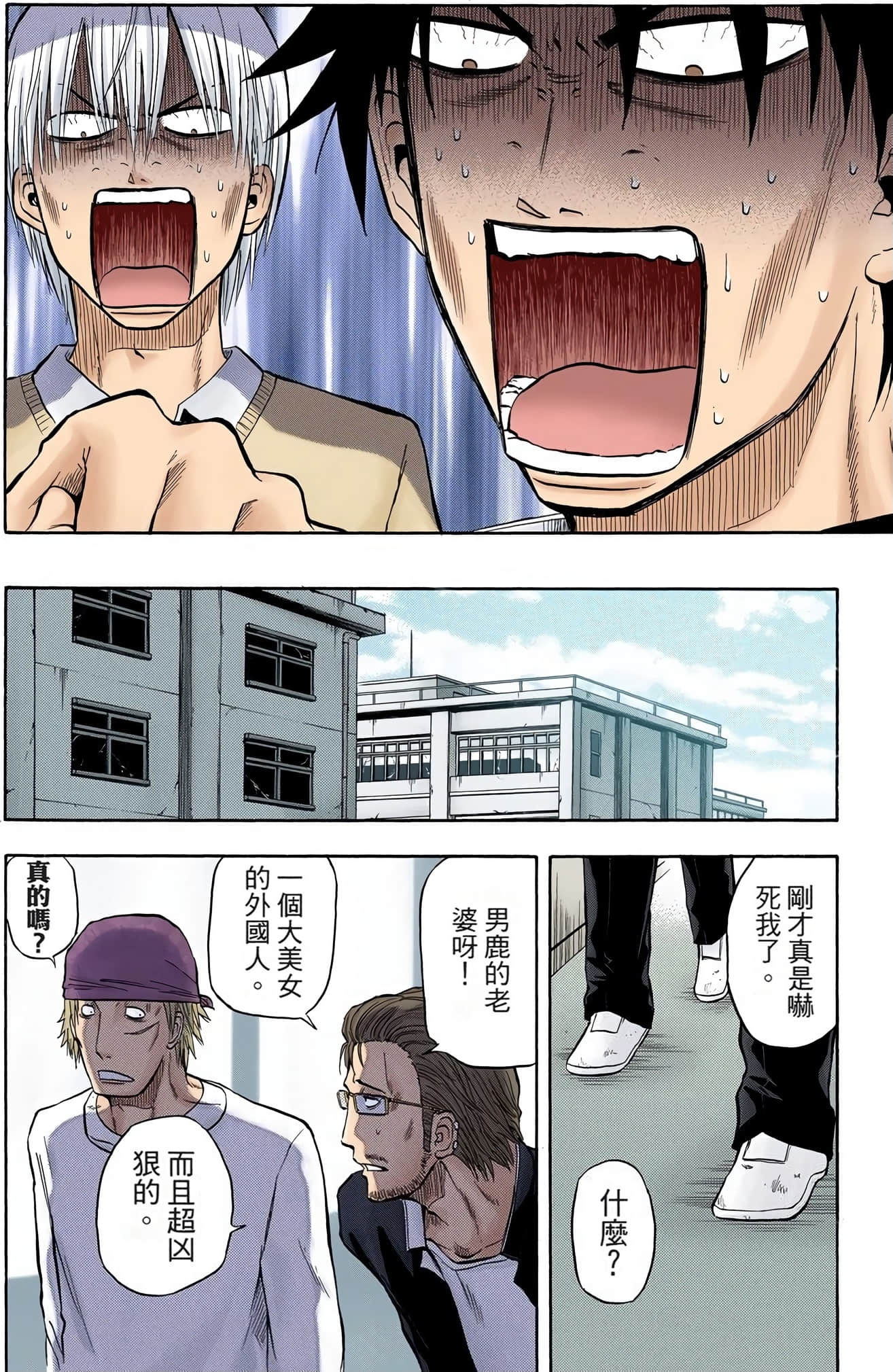 Page 171