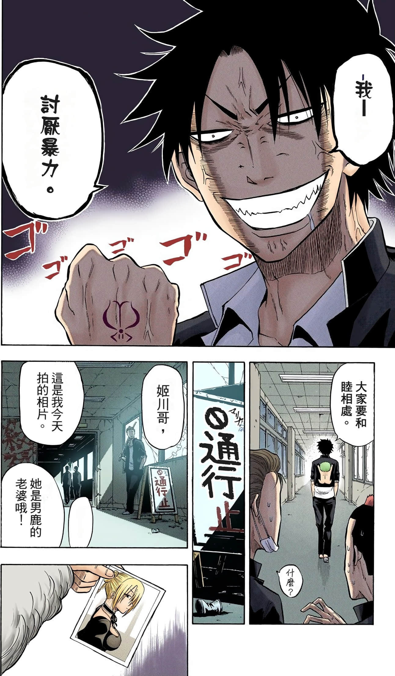Page 175