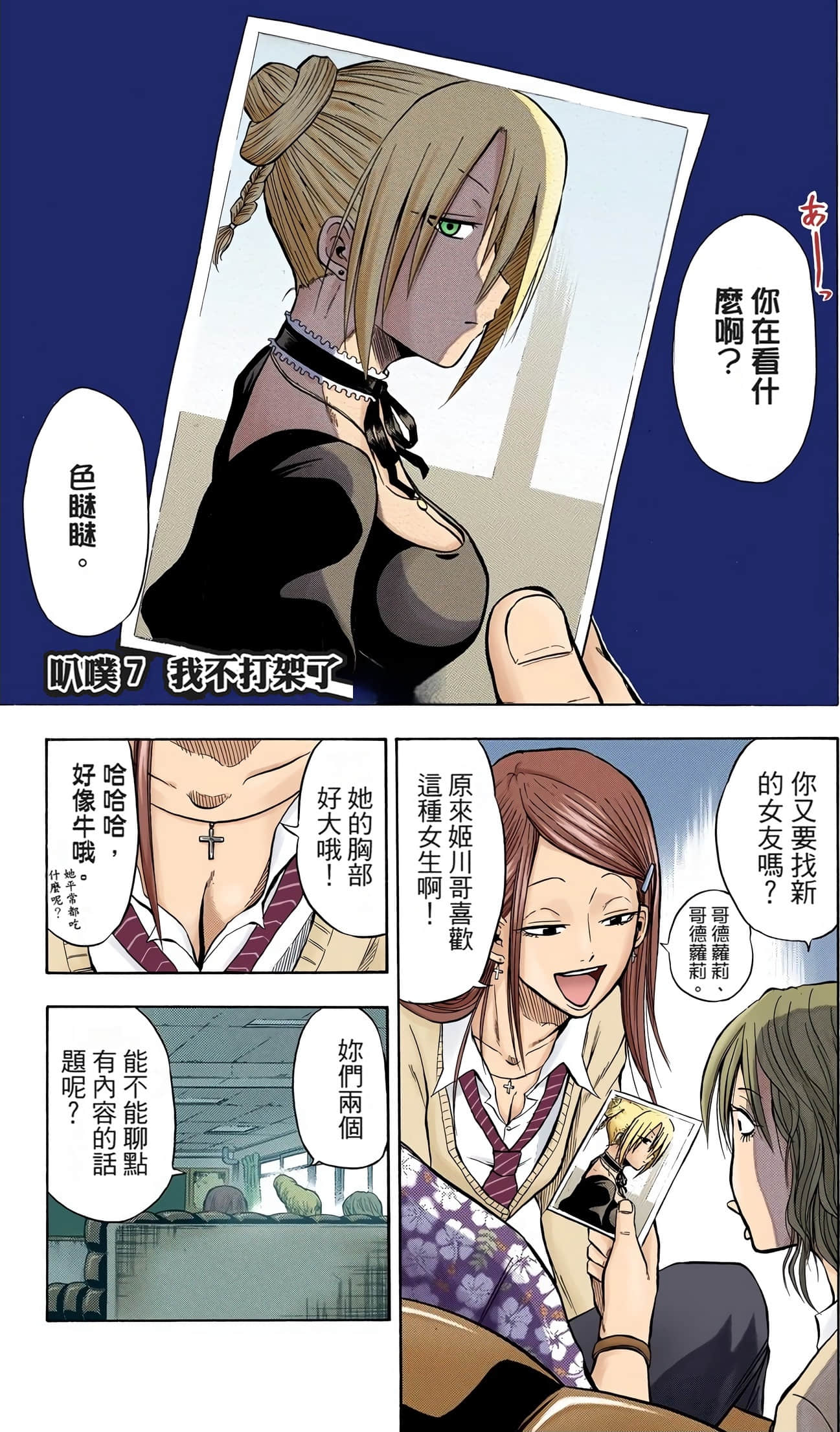 Page 178
